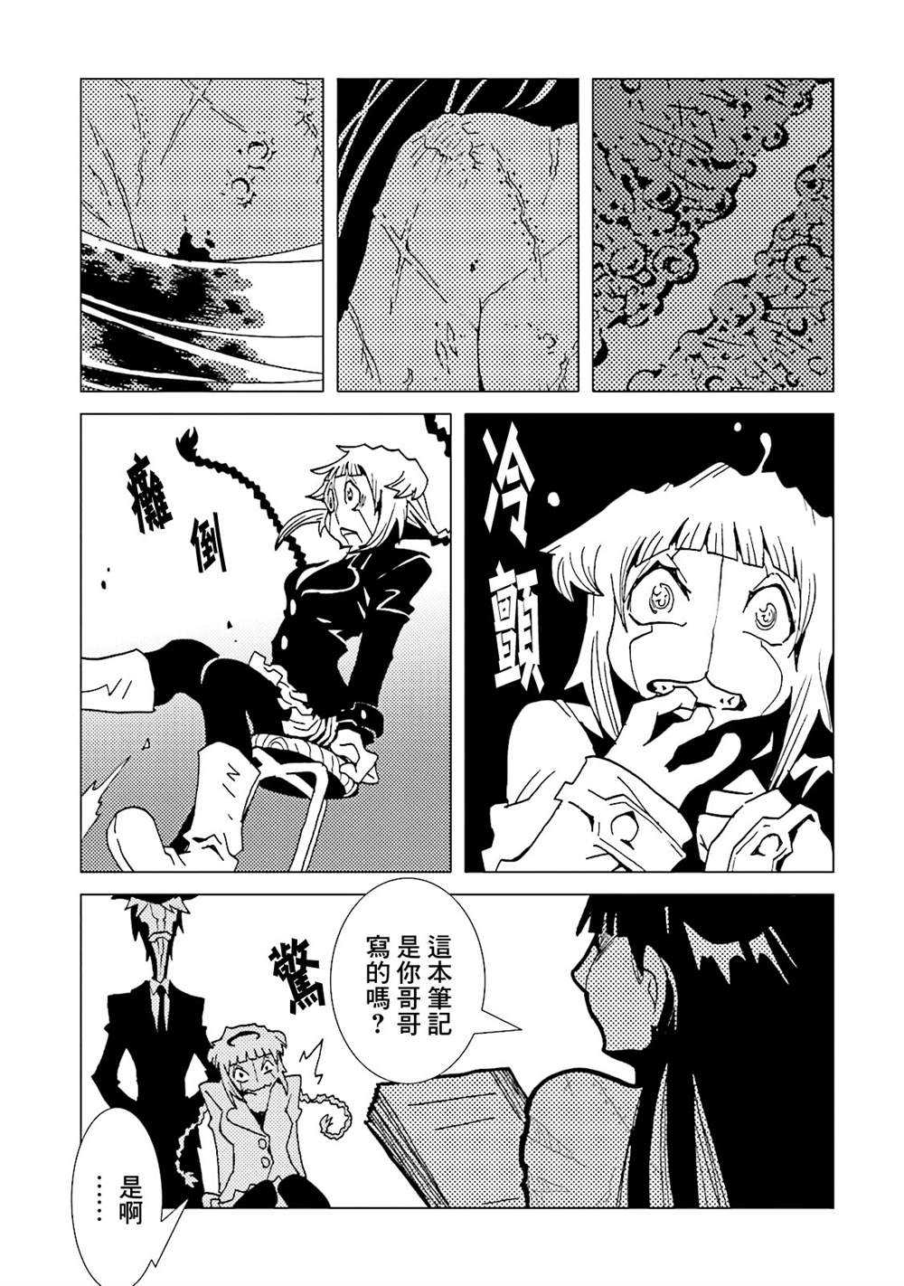 第156页