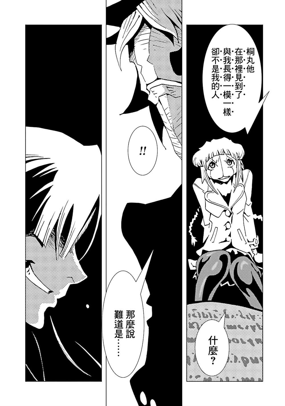 第158页
