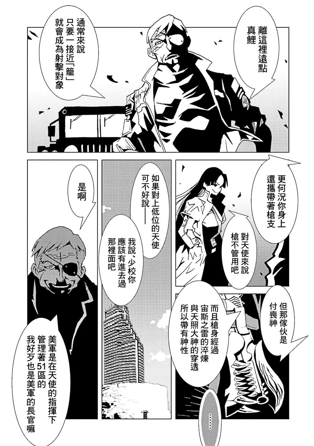 第167页