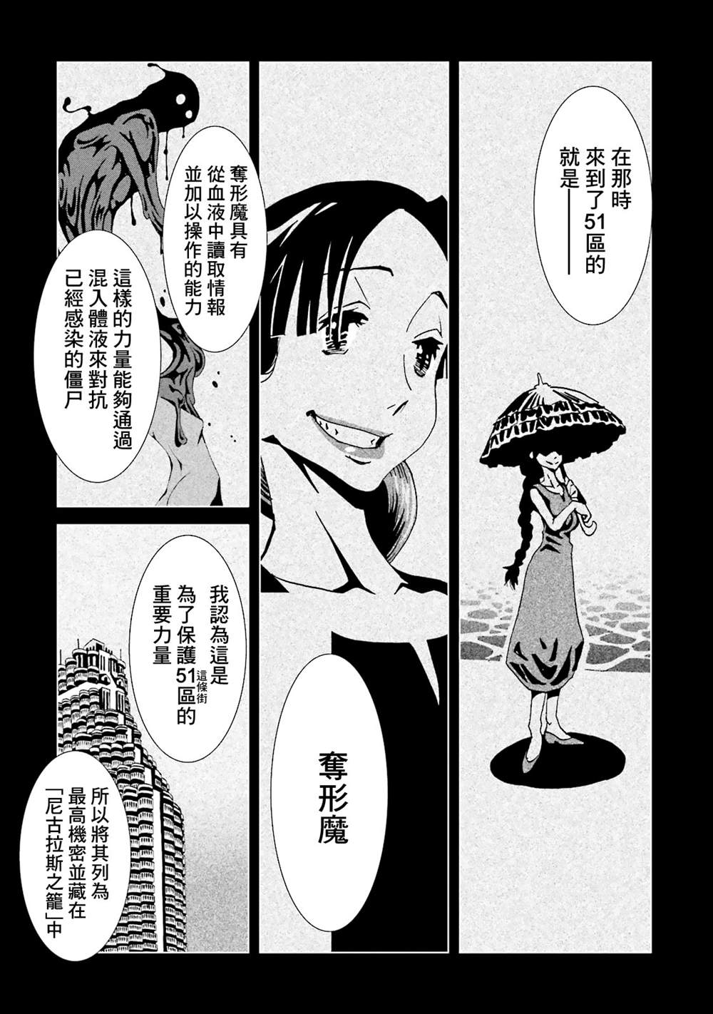 第170页