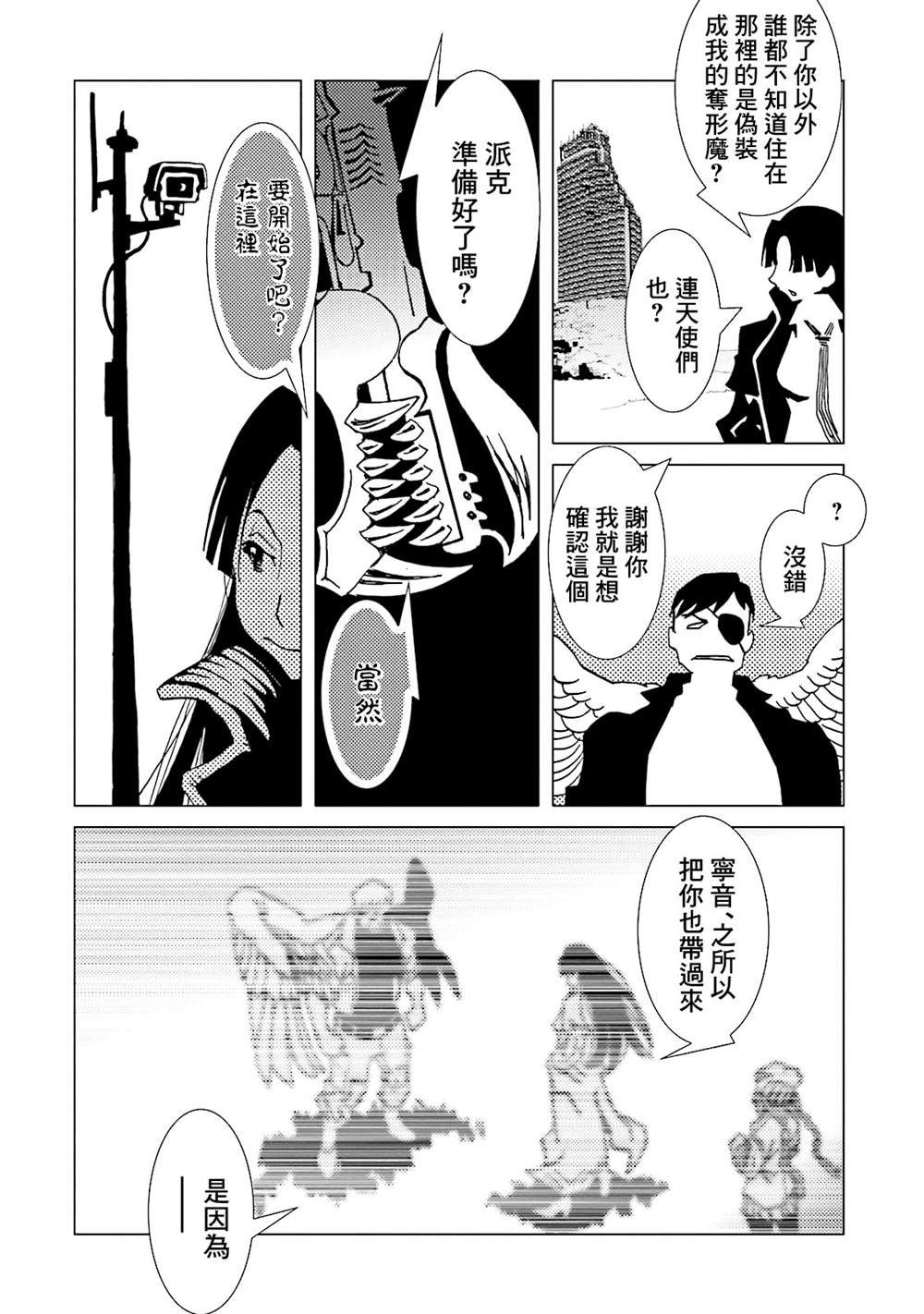 第173页