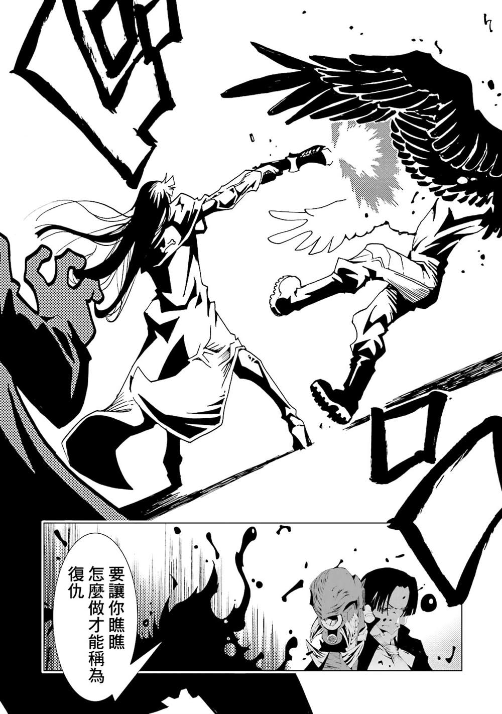 第174页