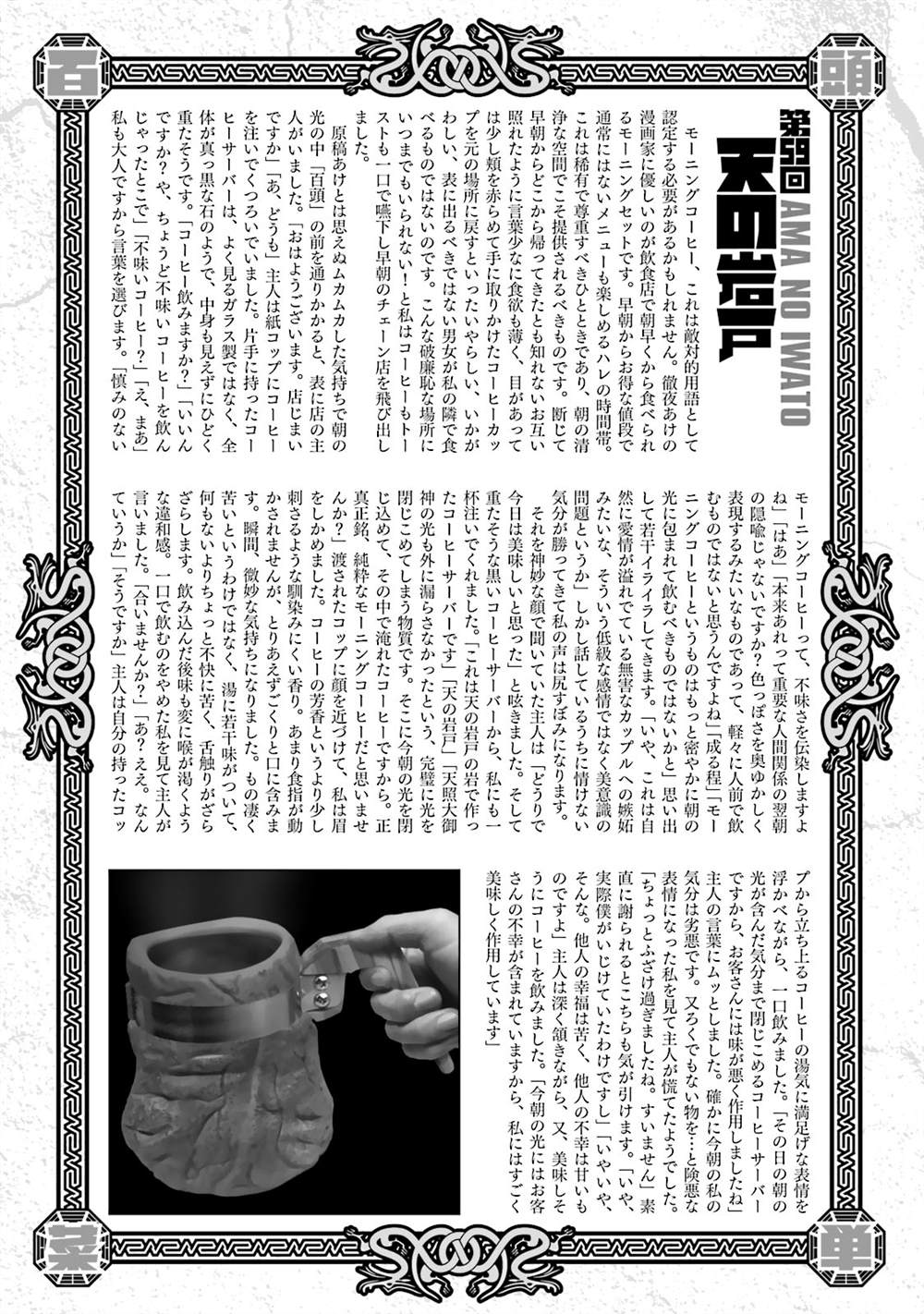 第178页