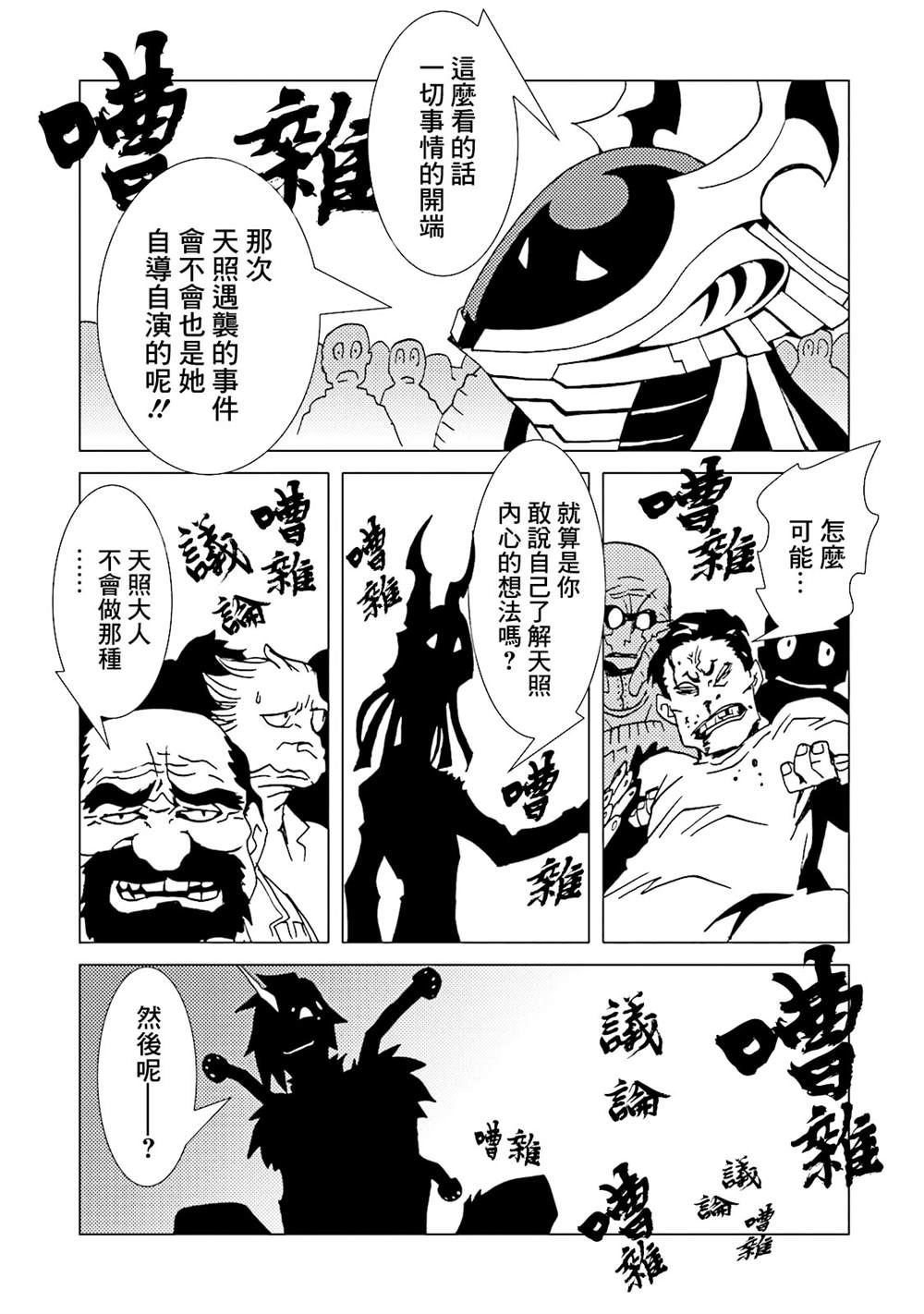 第34页
