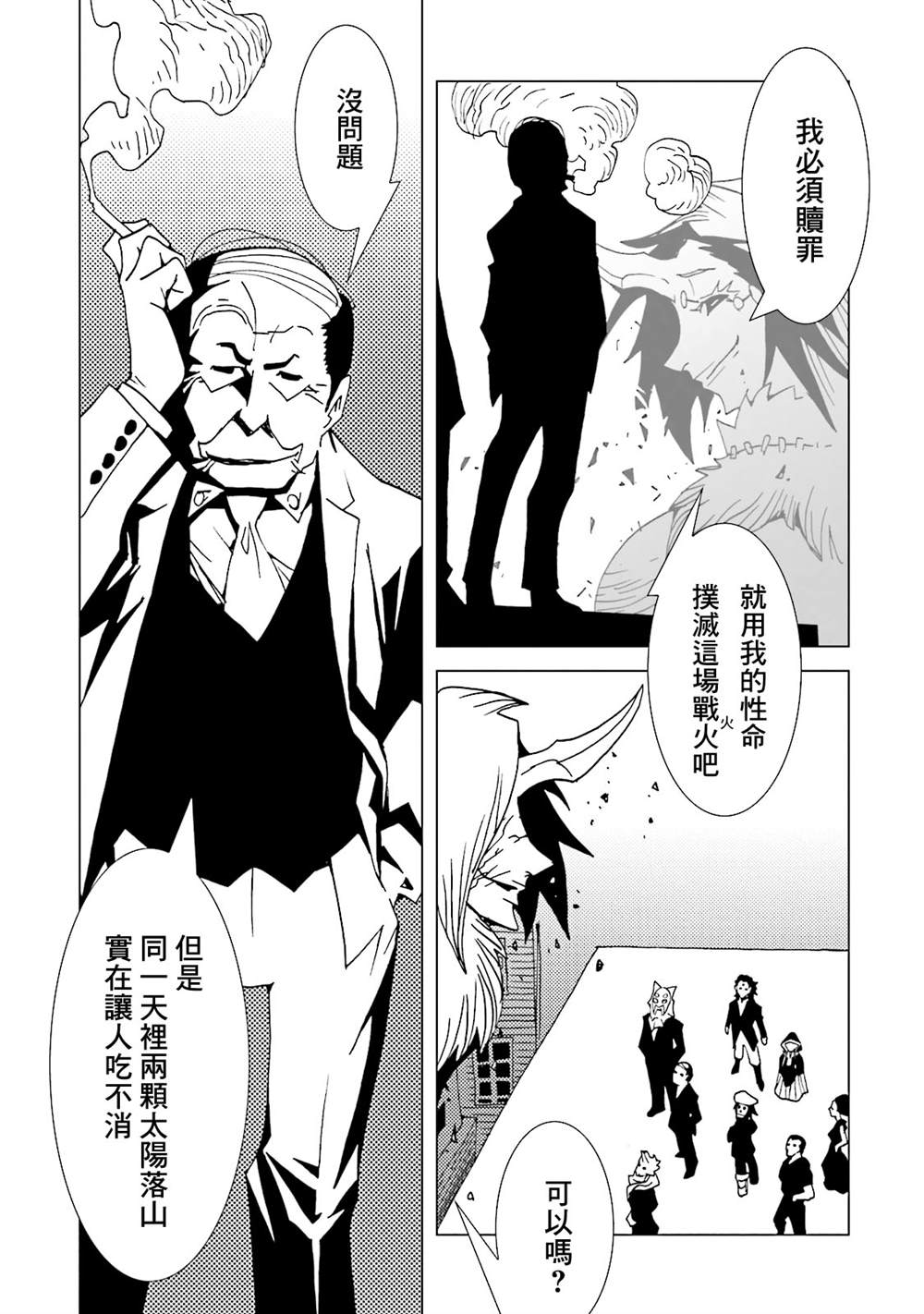 第60页