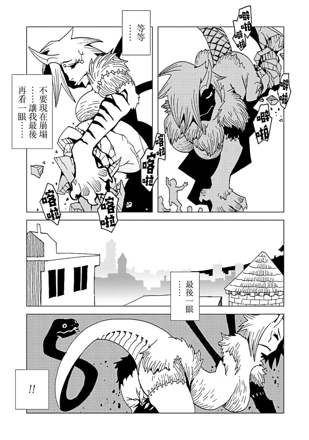 第66页