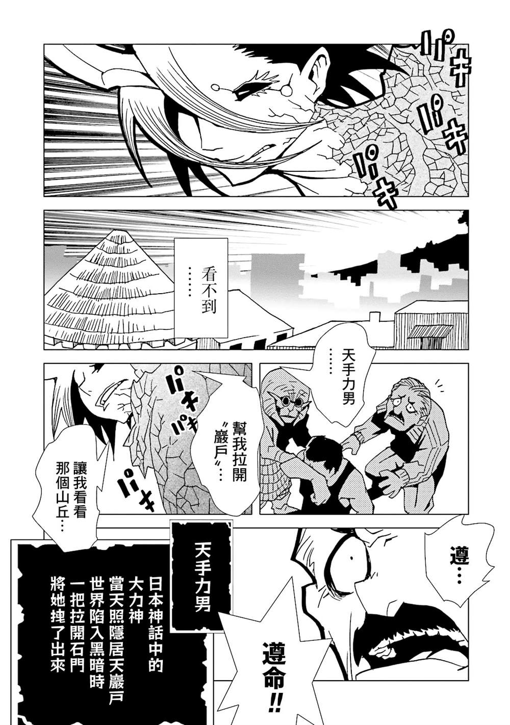 第68页