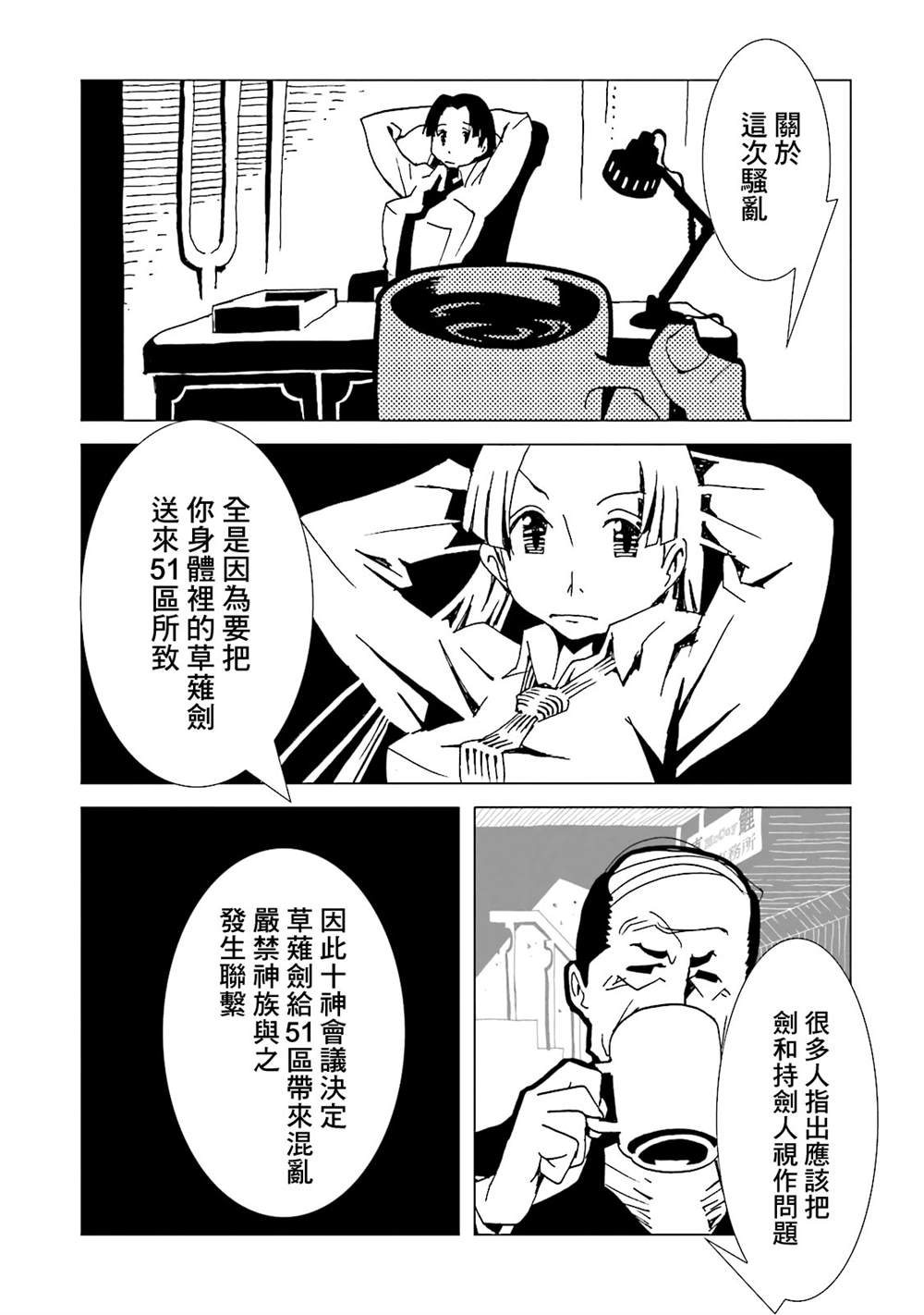 第78页