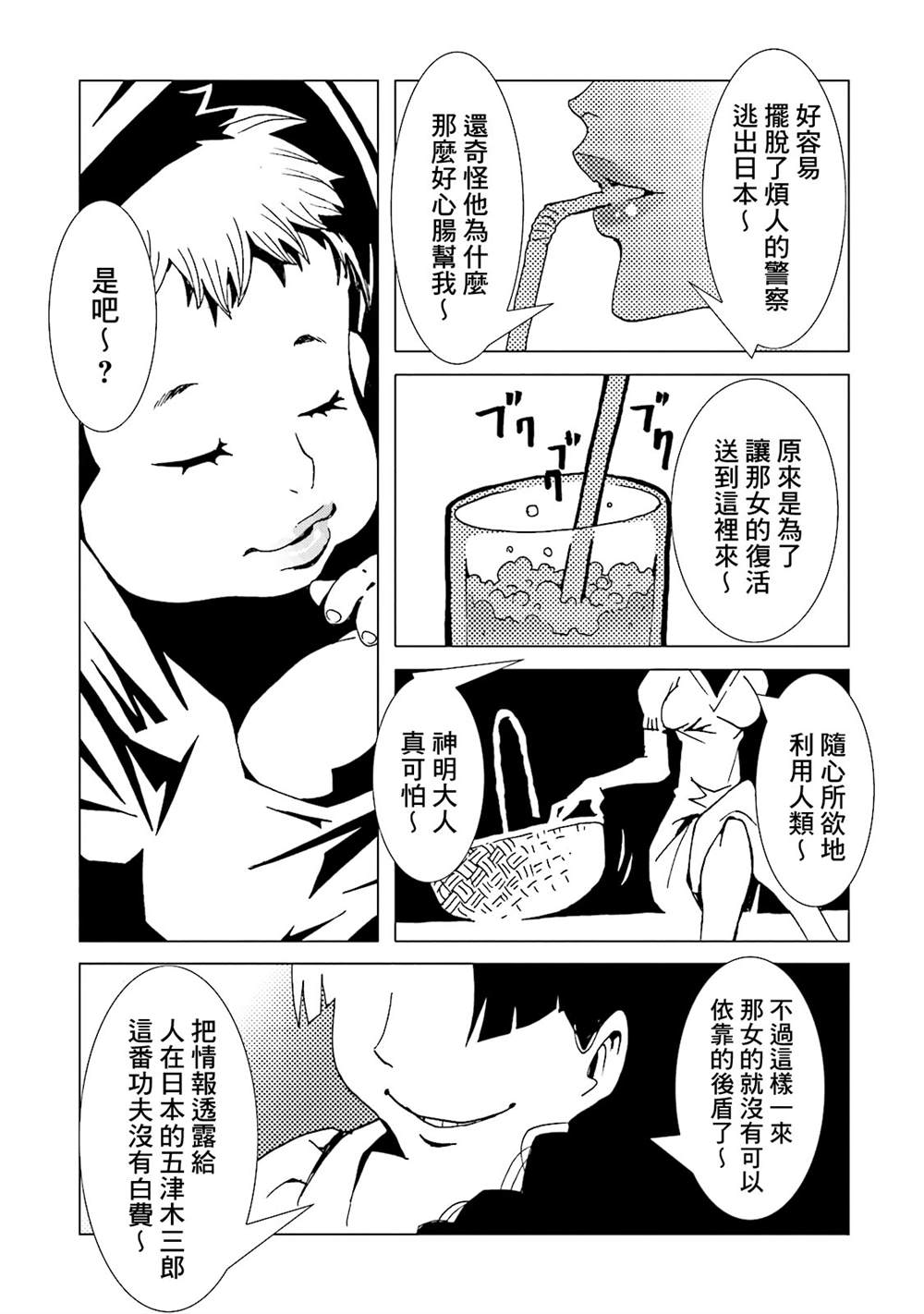 第82页