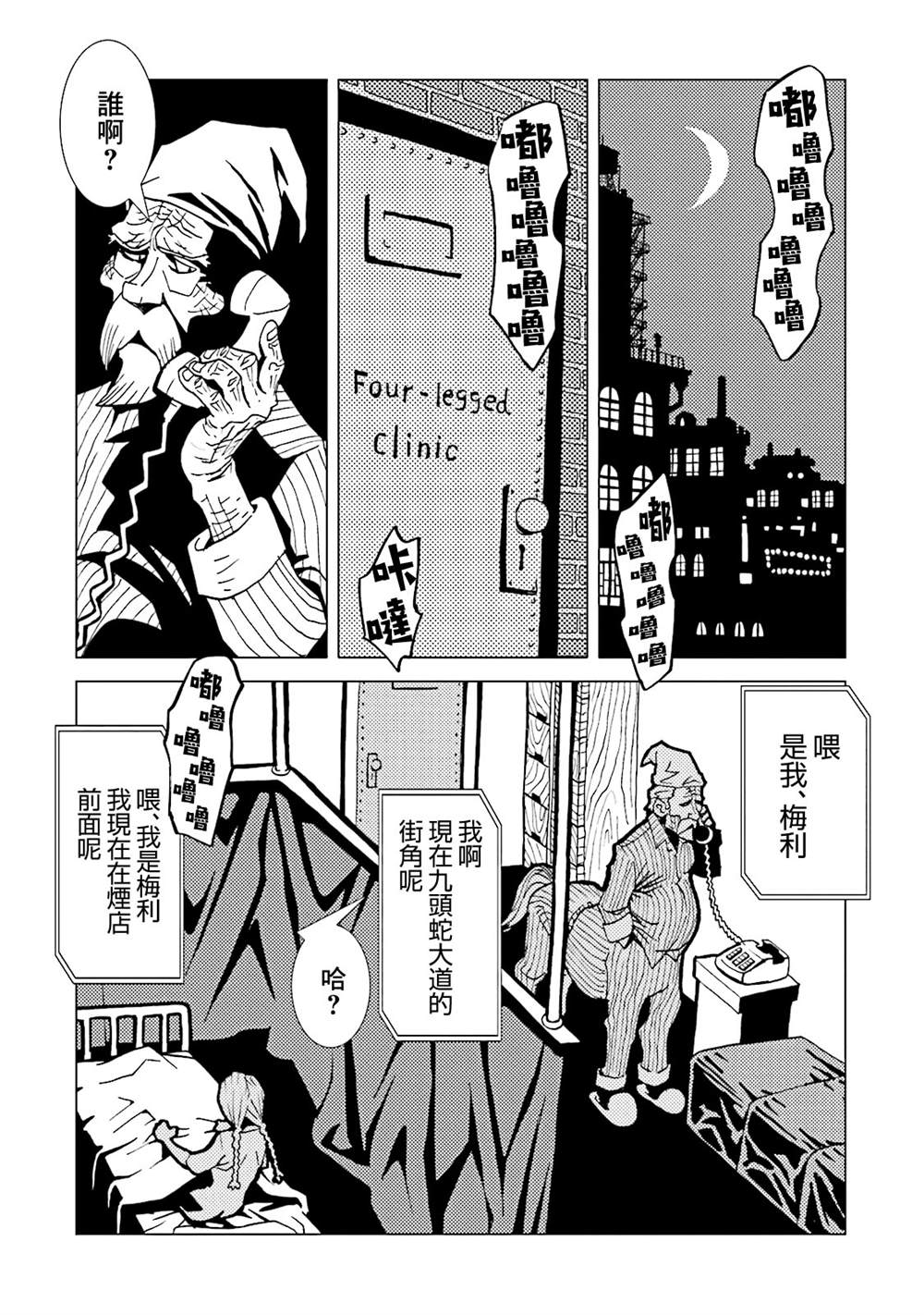 第87页