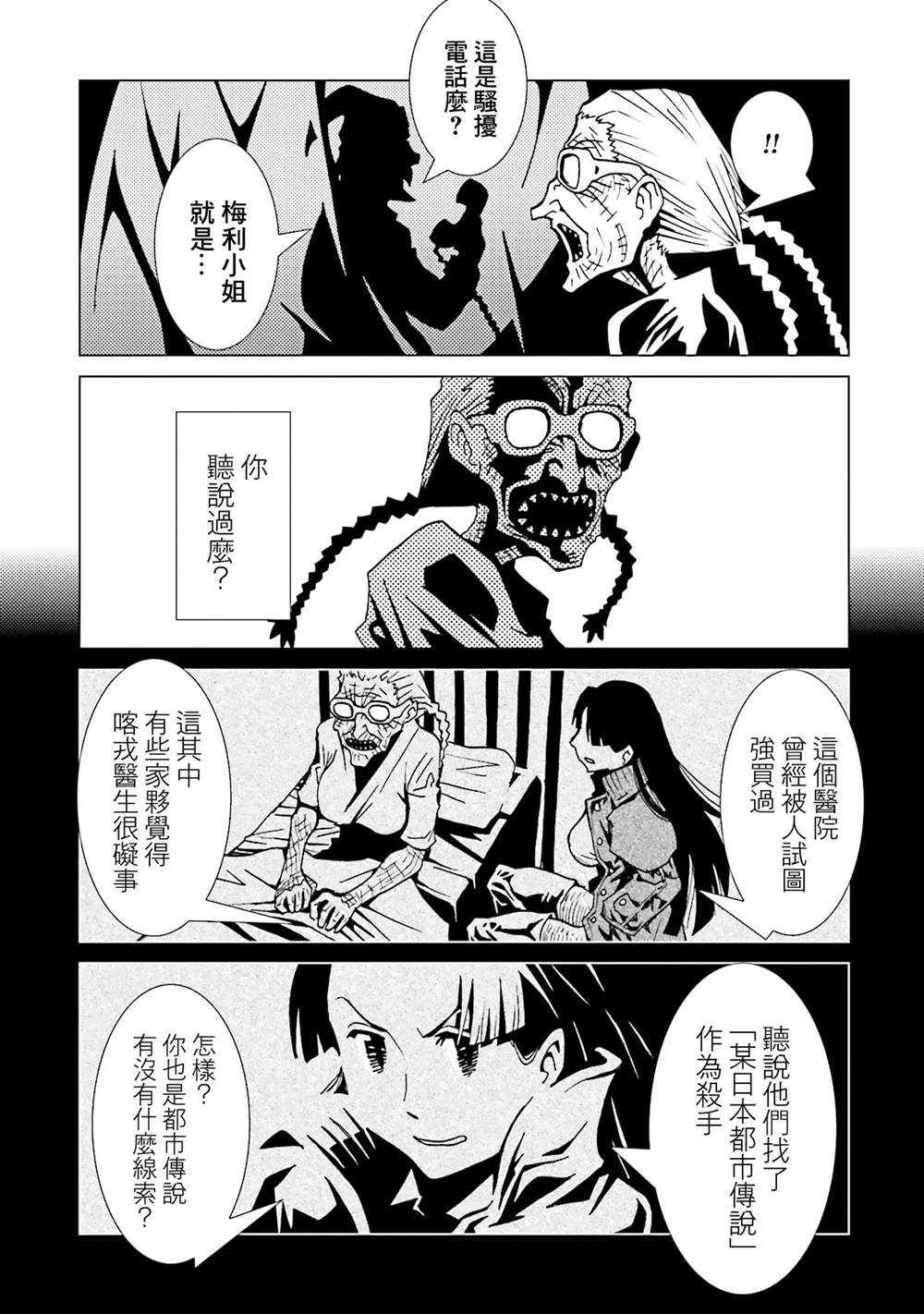 第88页