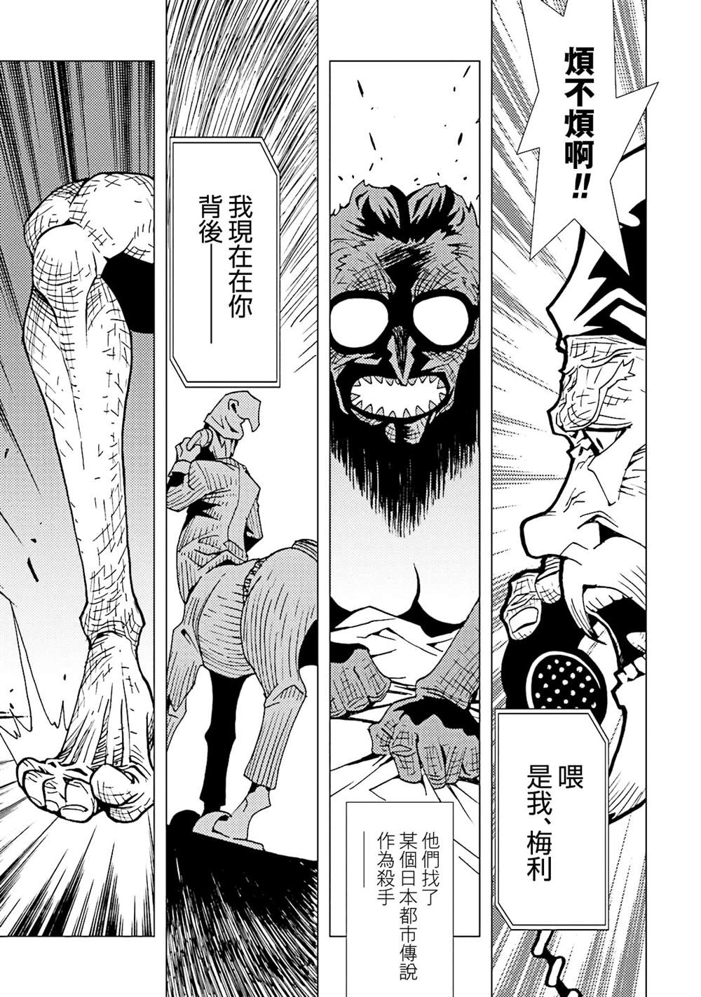 第90页