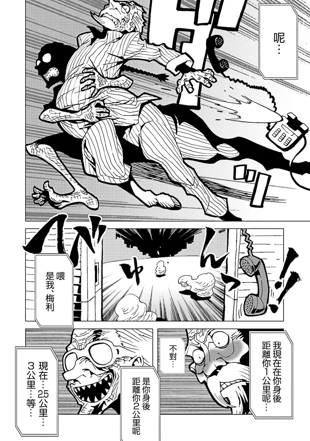 第91页