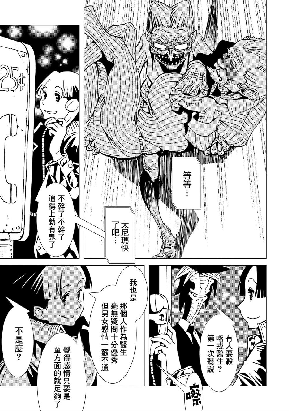 第92页