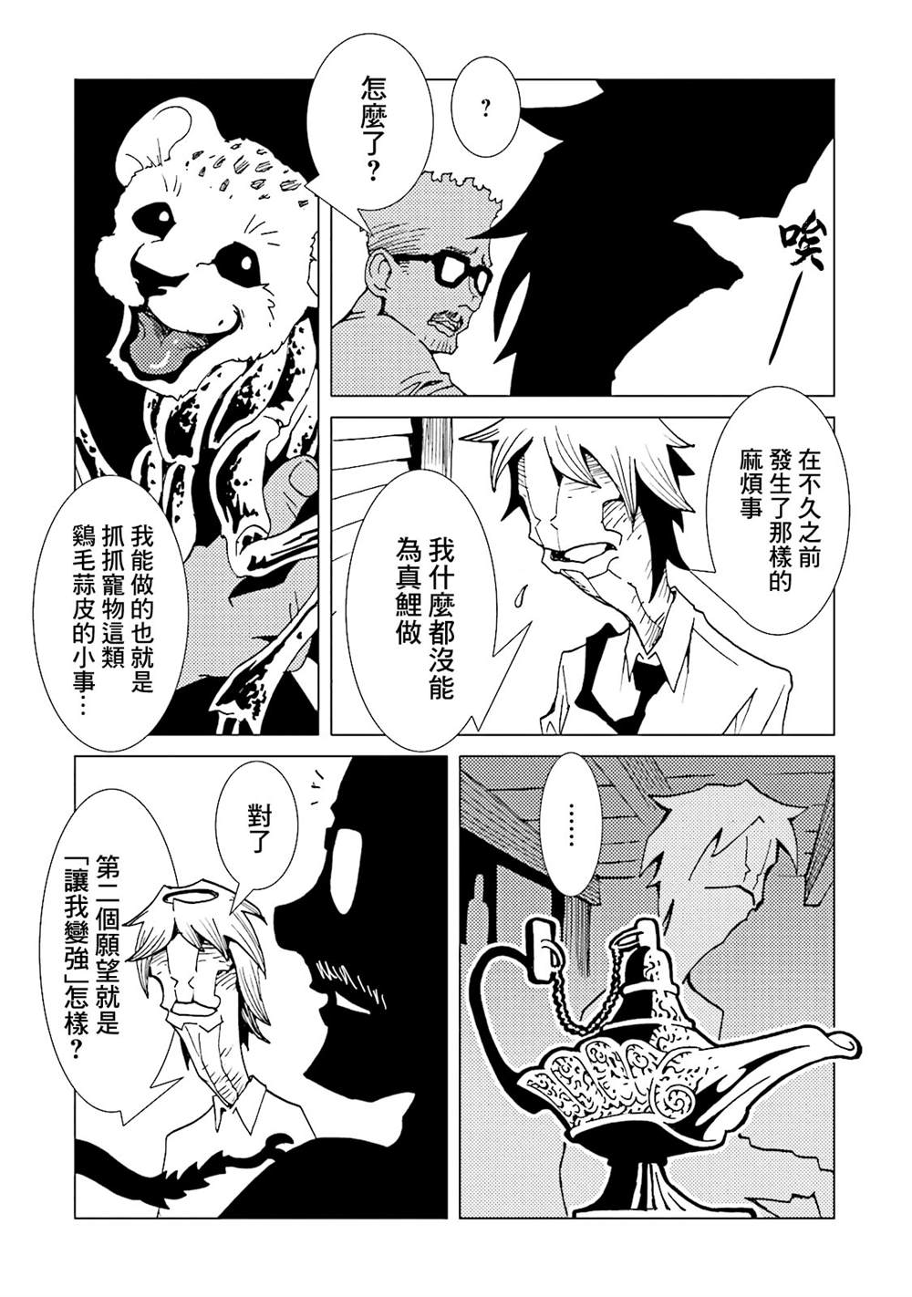 第98页
