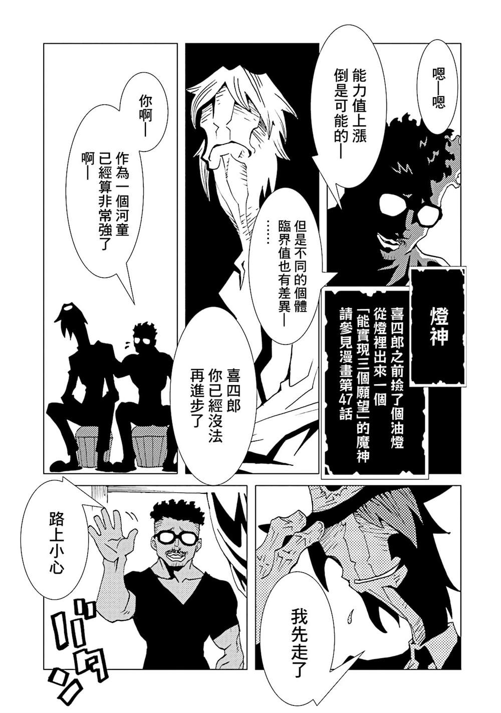 第99页