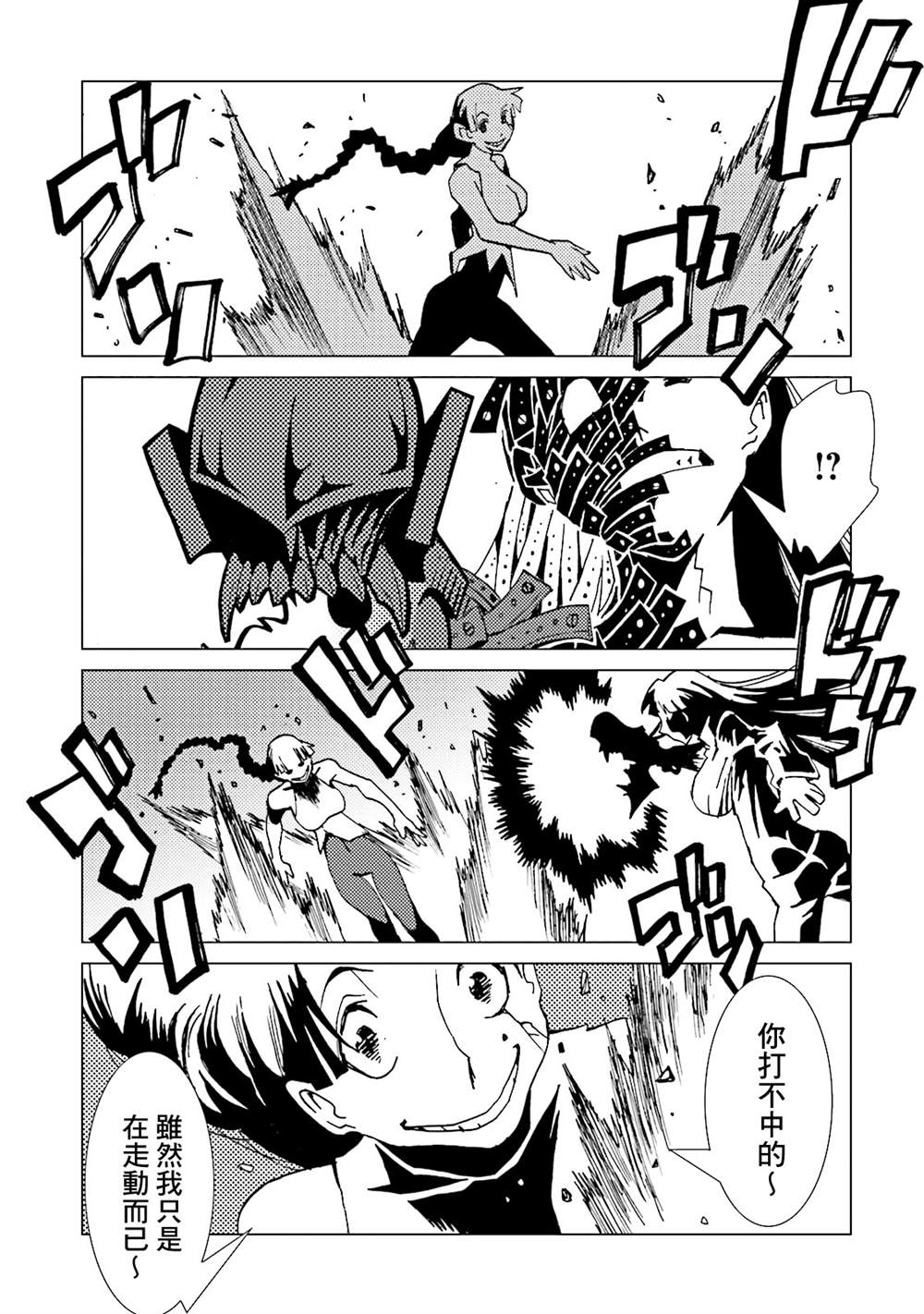 第111页