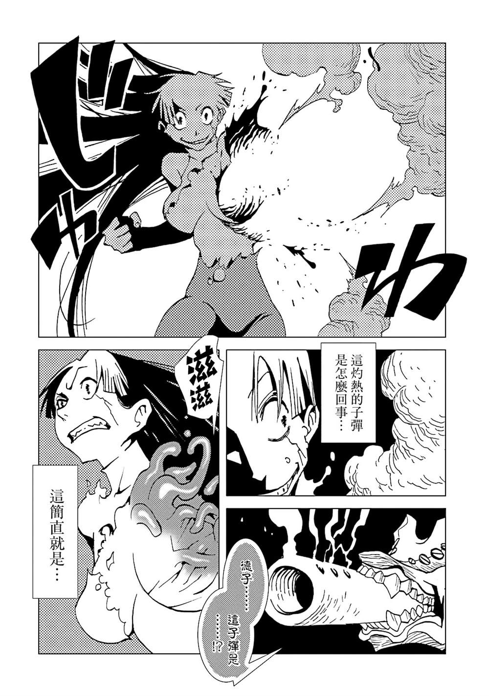 第138页