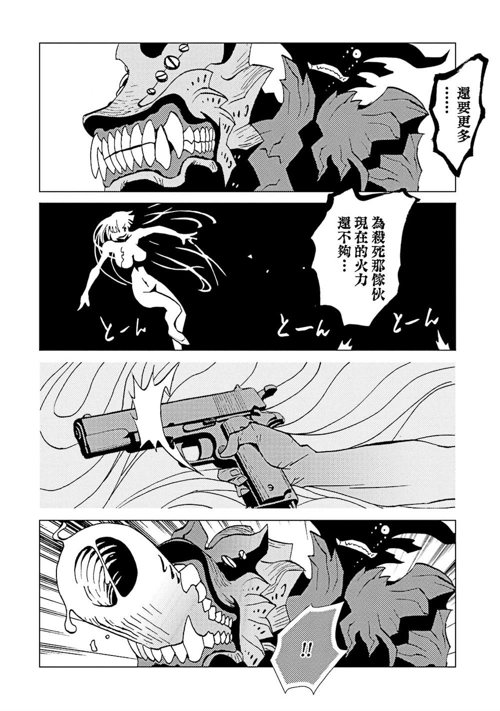 第140页