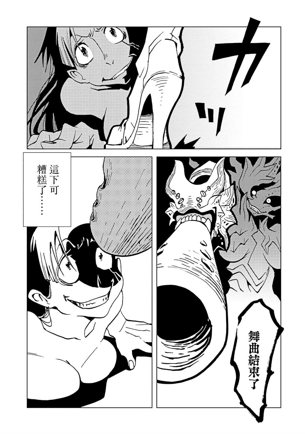 第143页