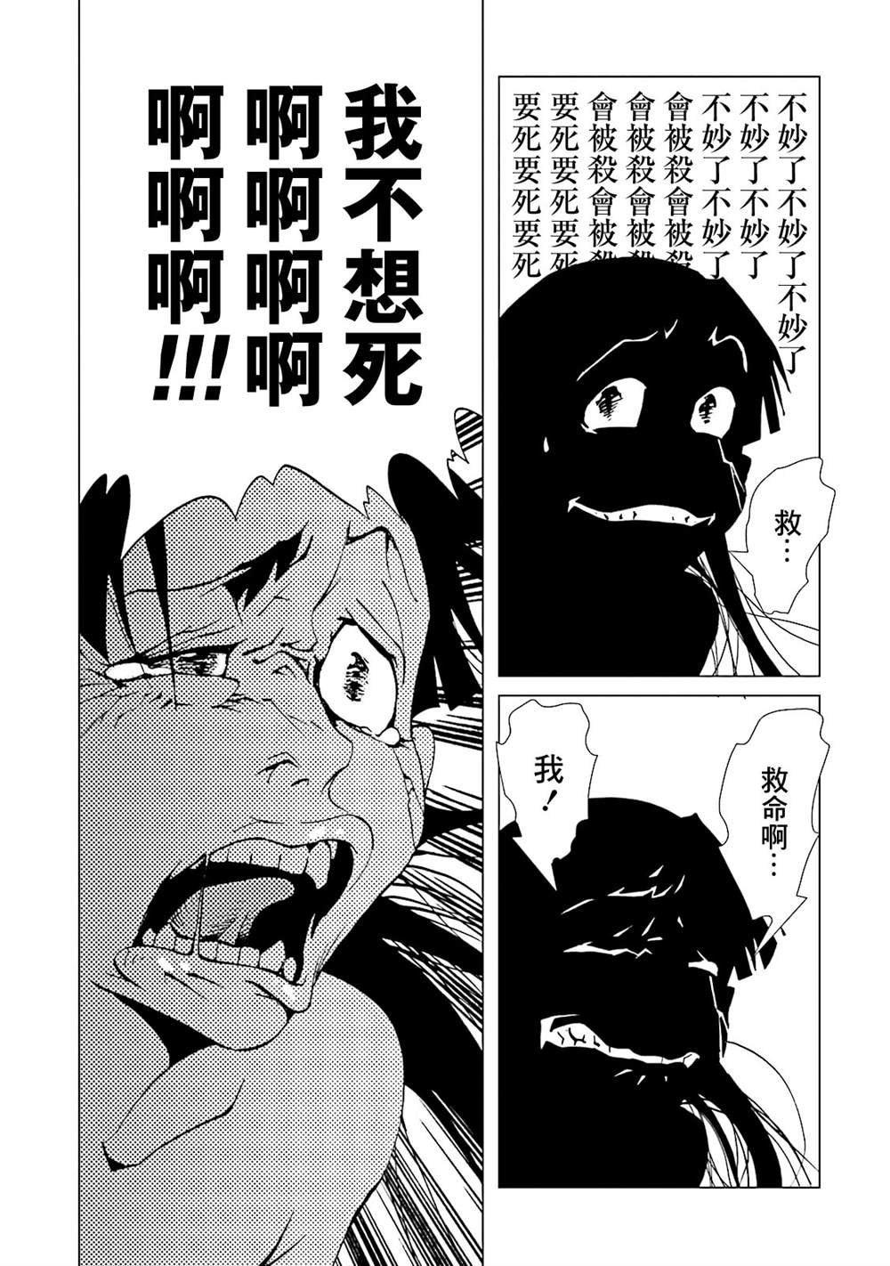 第151页
