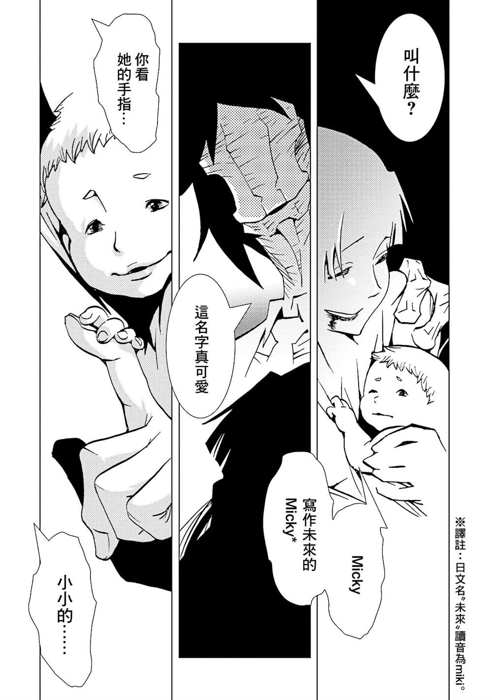 第166页