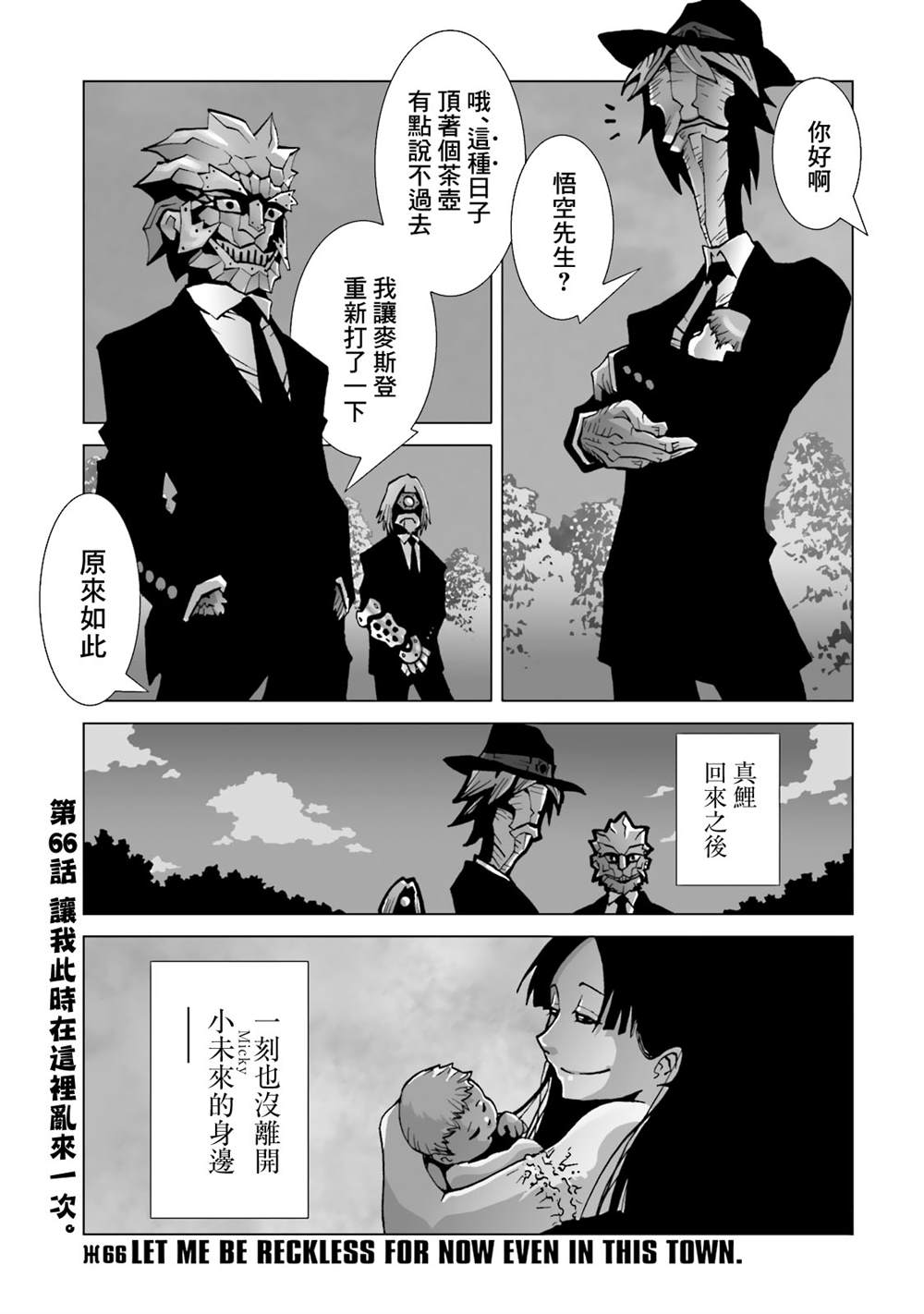 第170页