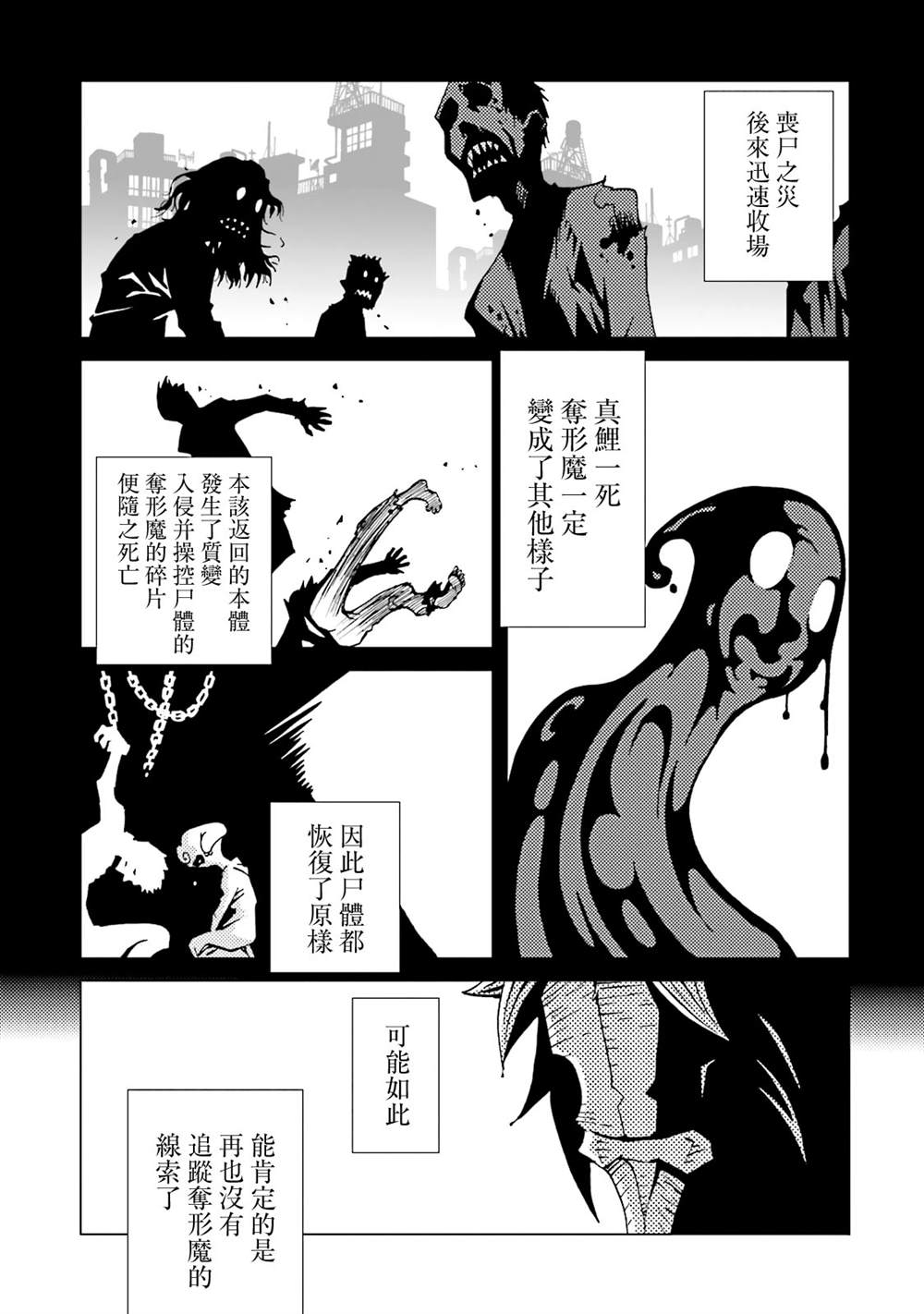 第173页