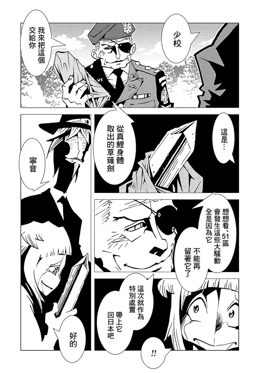 第176页