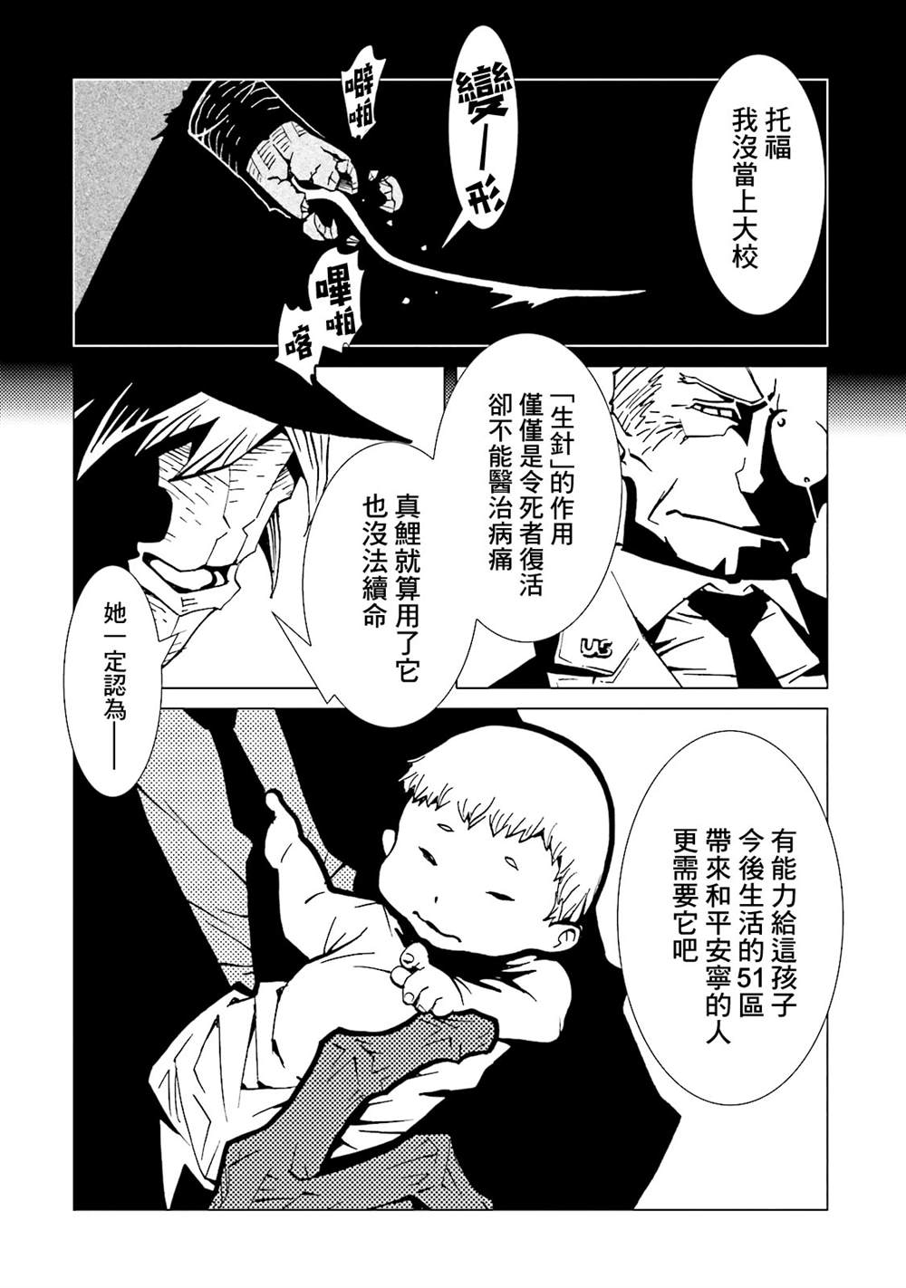 第178页