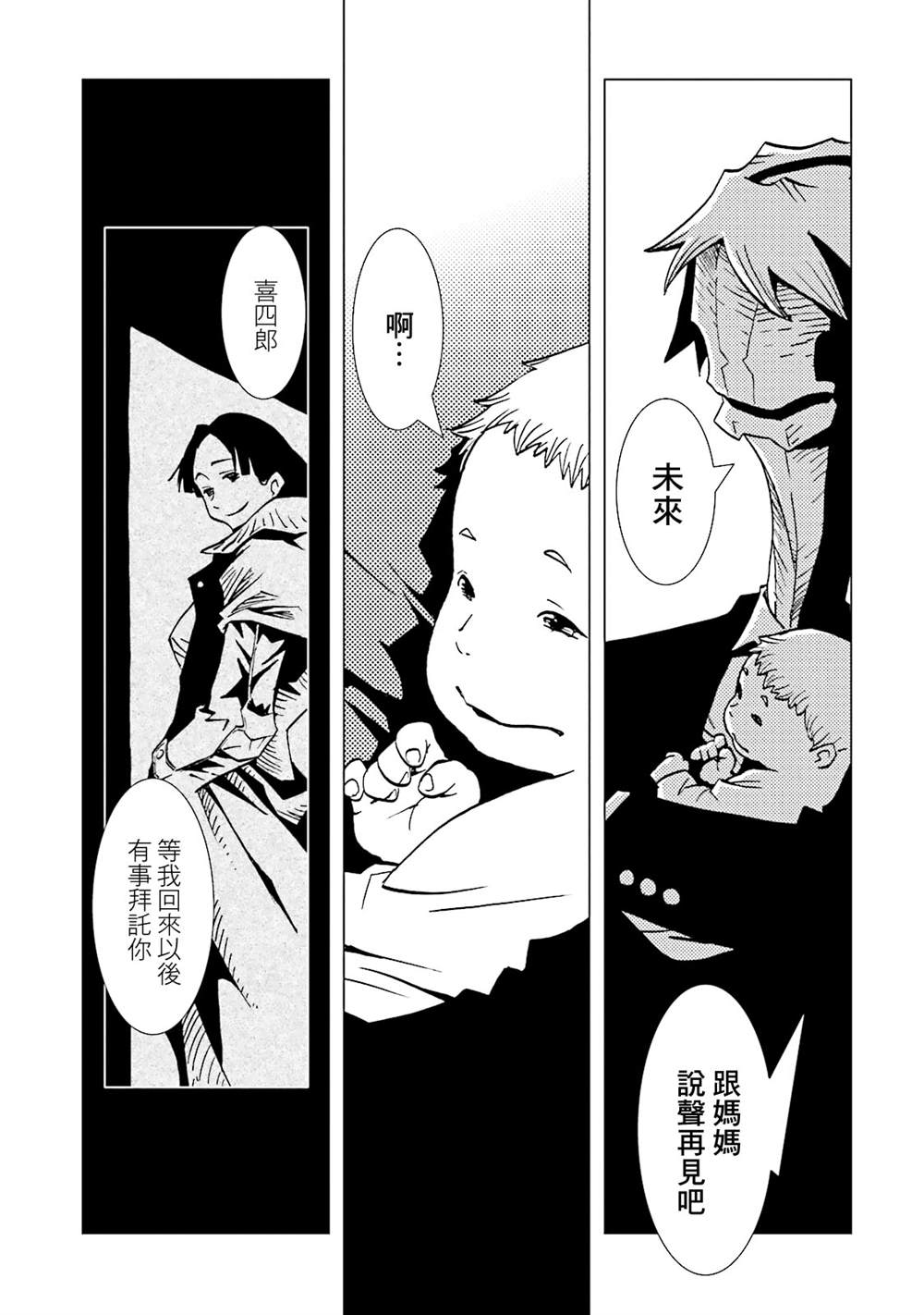 第183页