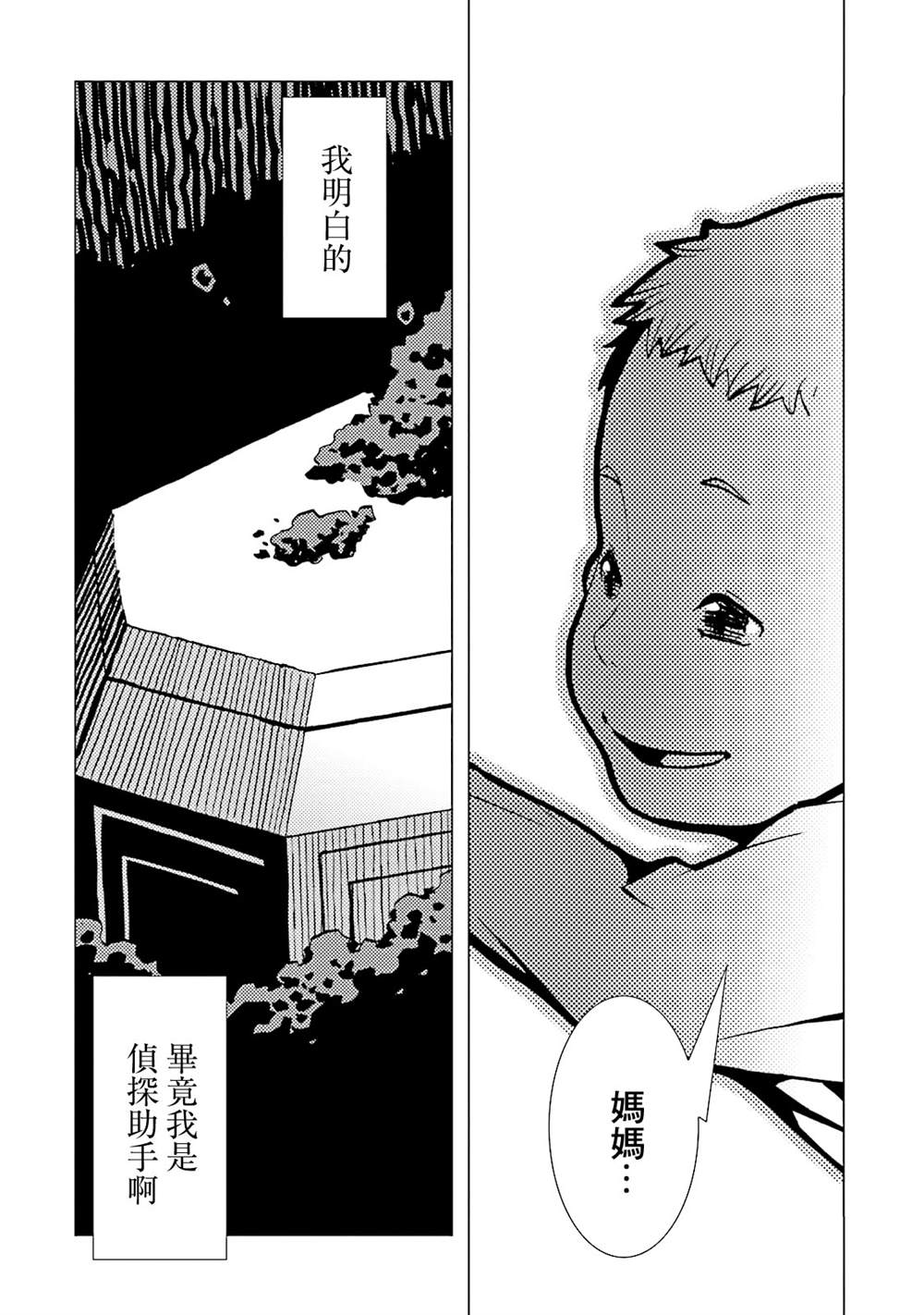 第184页