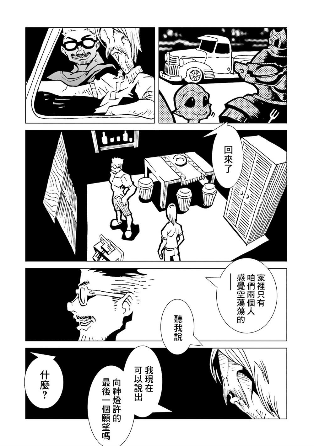 第199页