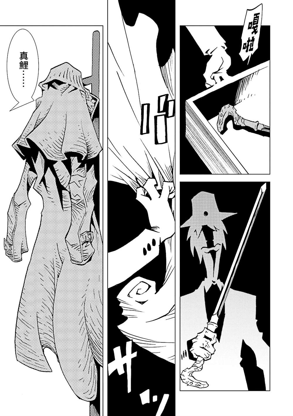 第206页