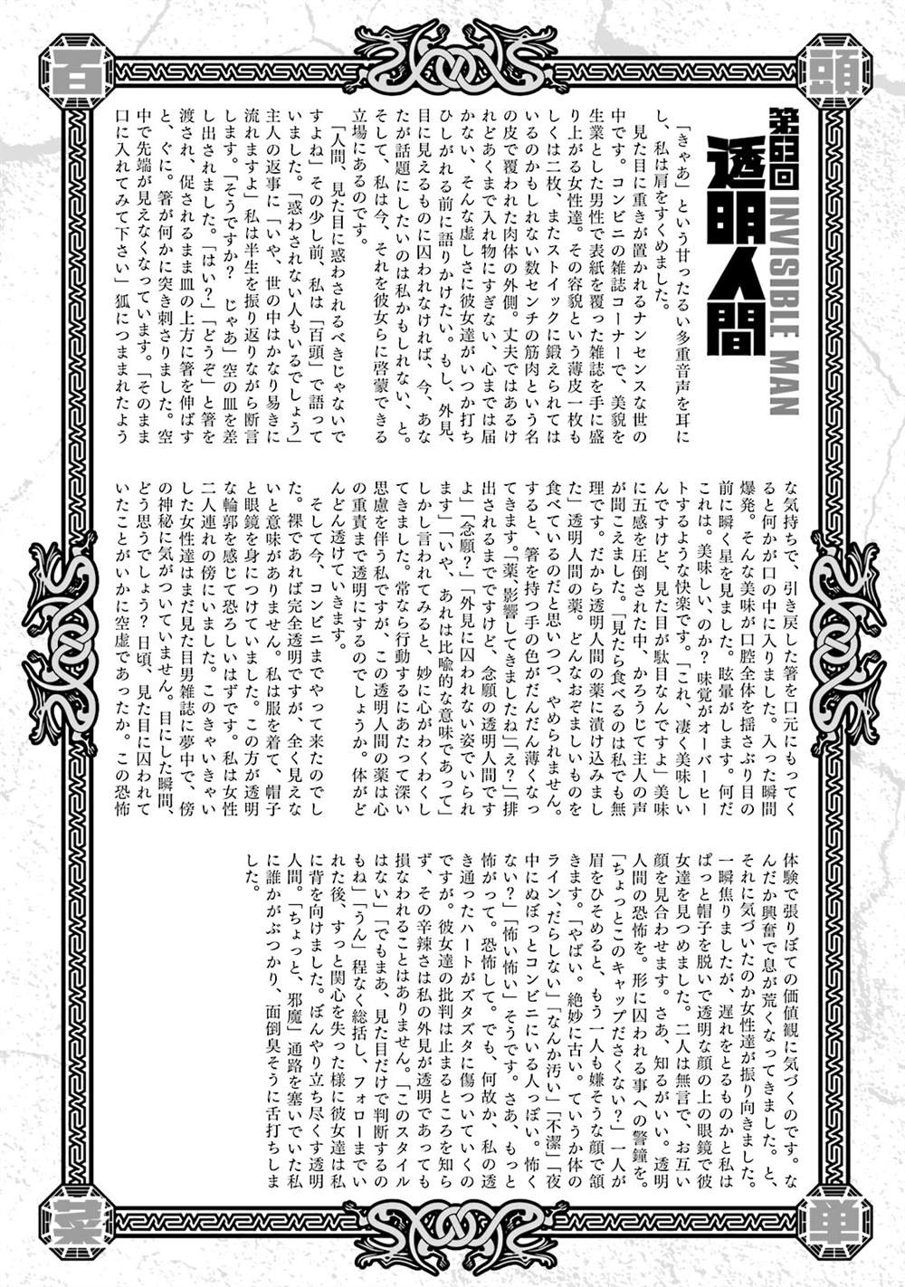 第209页