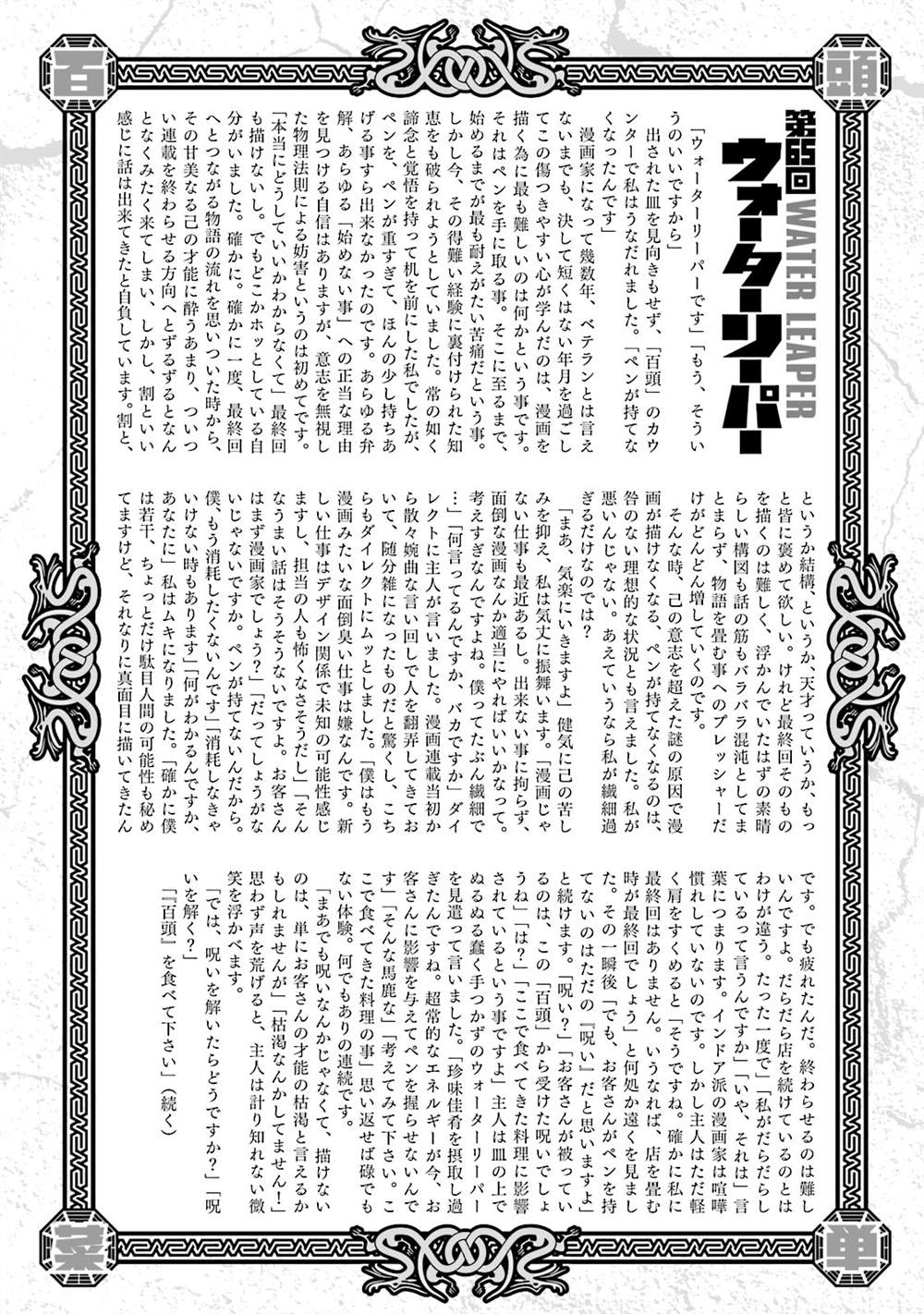 第211页
