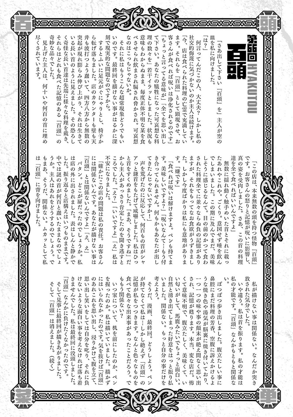 第212页