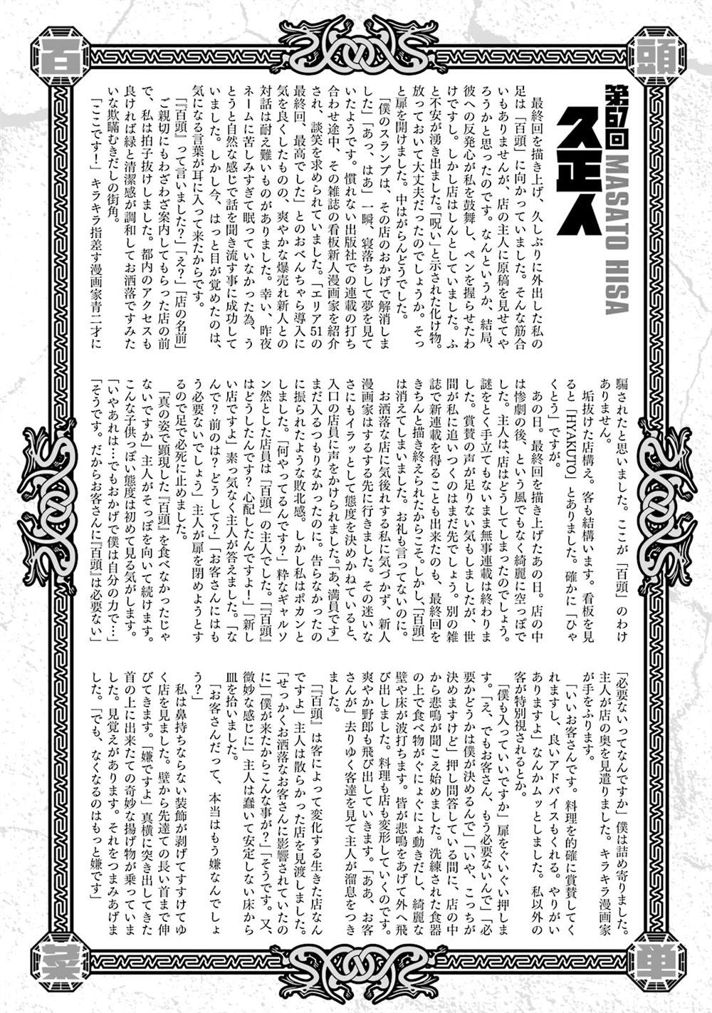 第213页