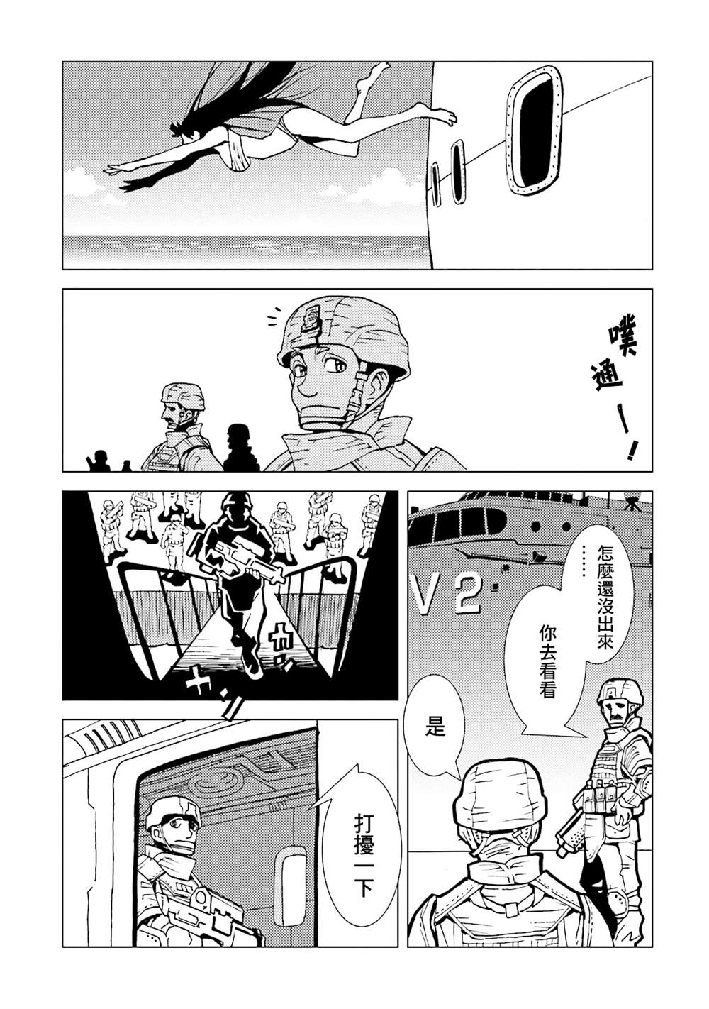 第61页