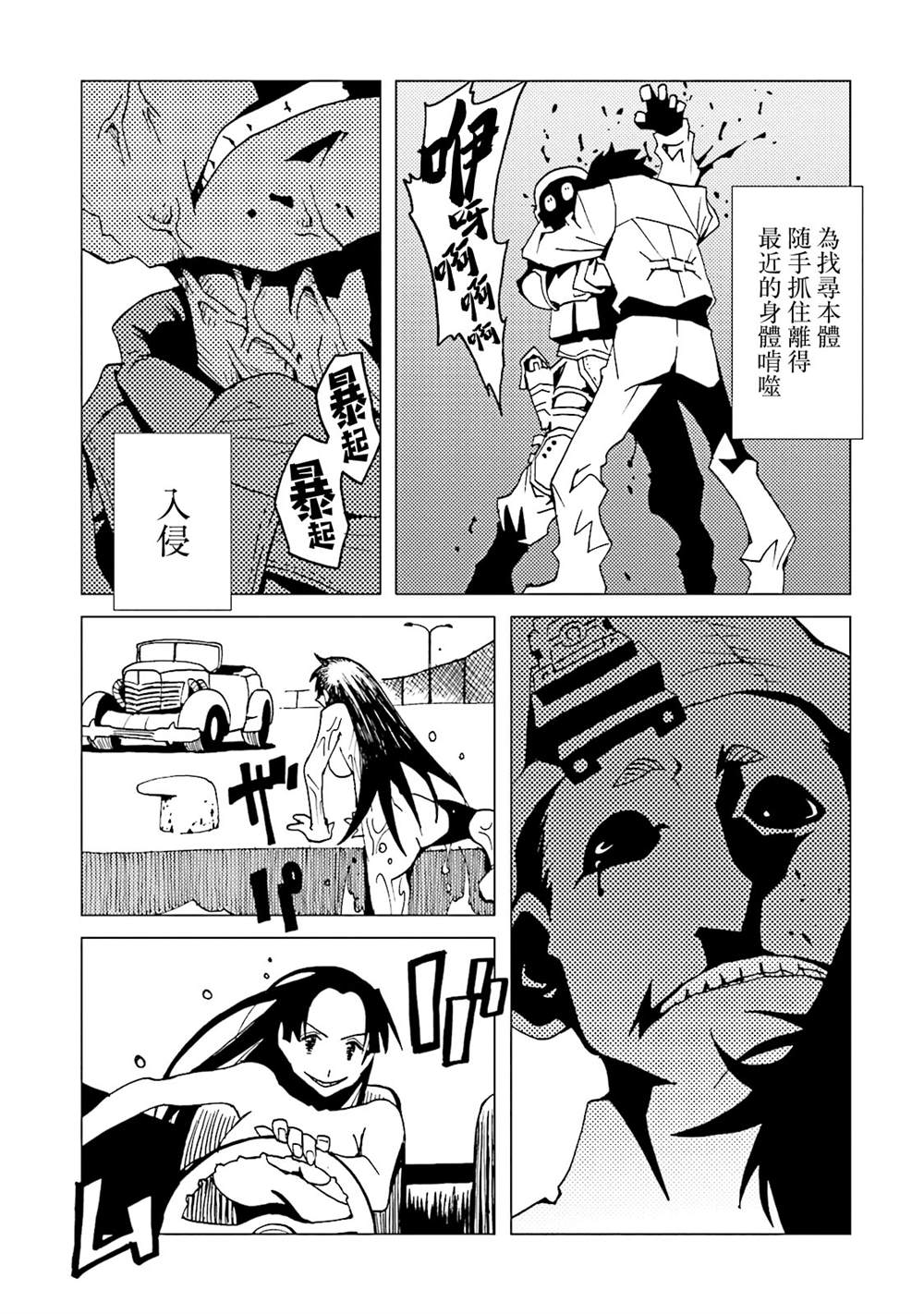 第63页
