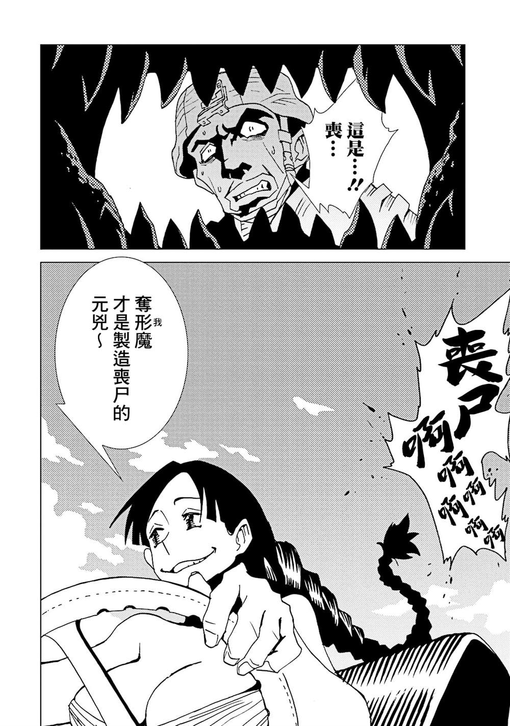 第66页