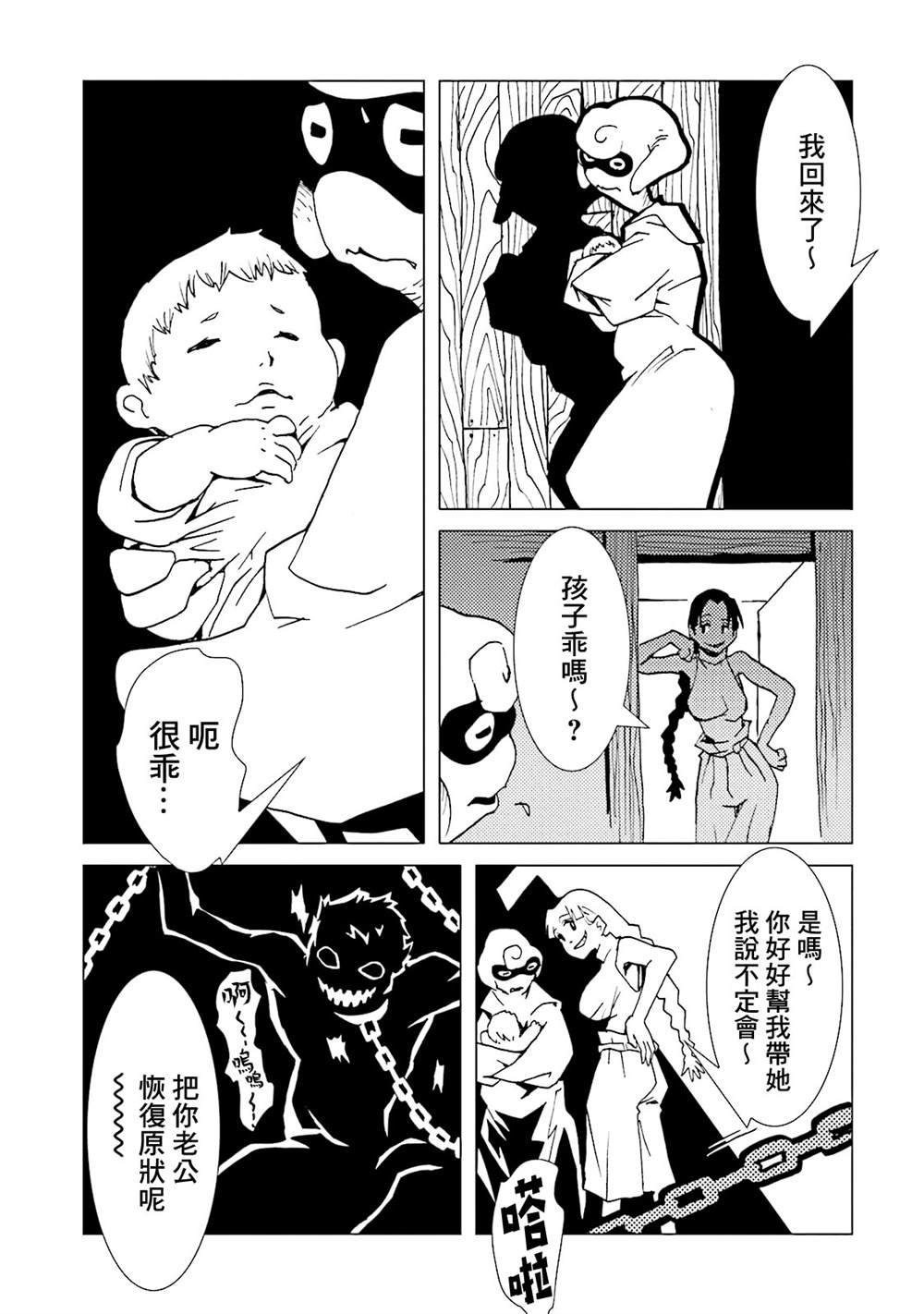 第78页