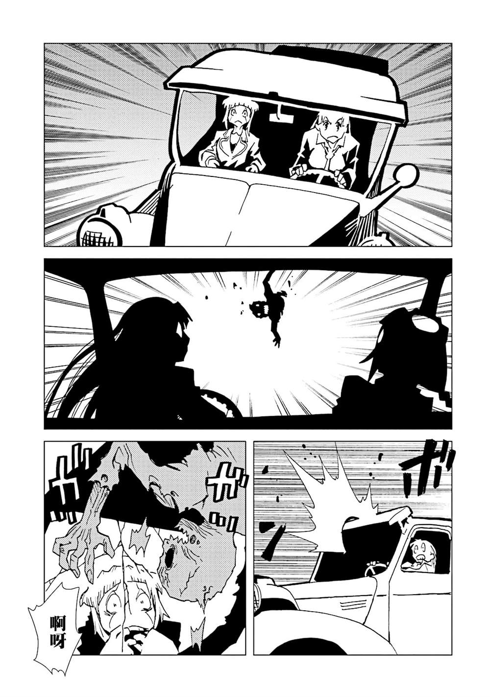 第86页