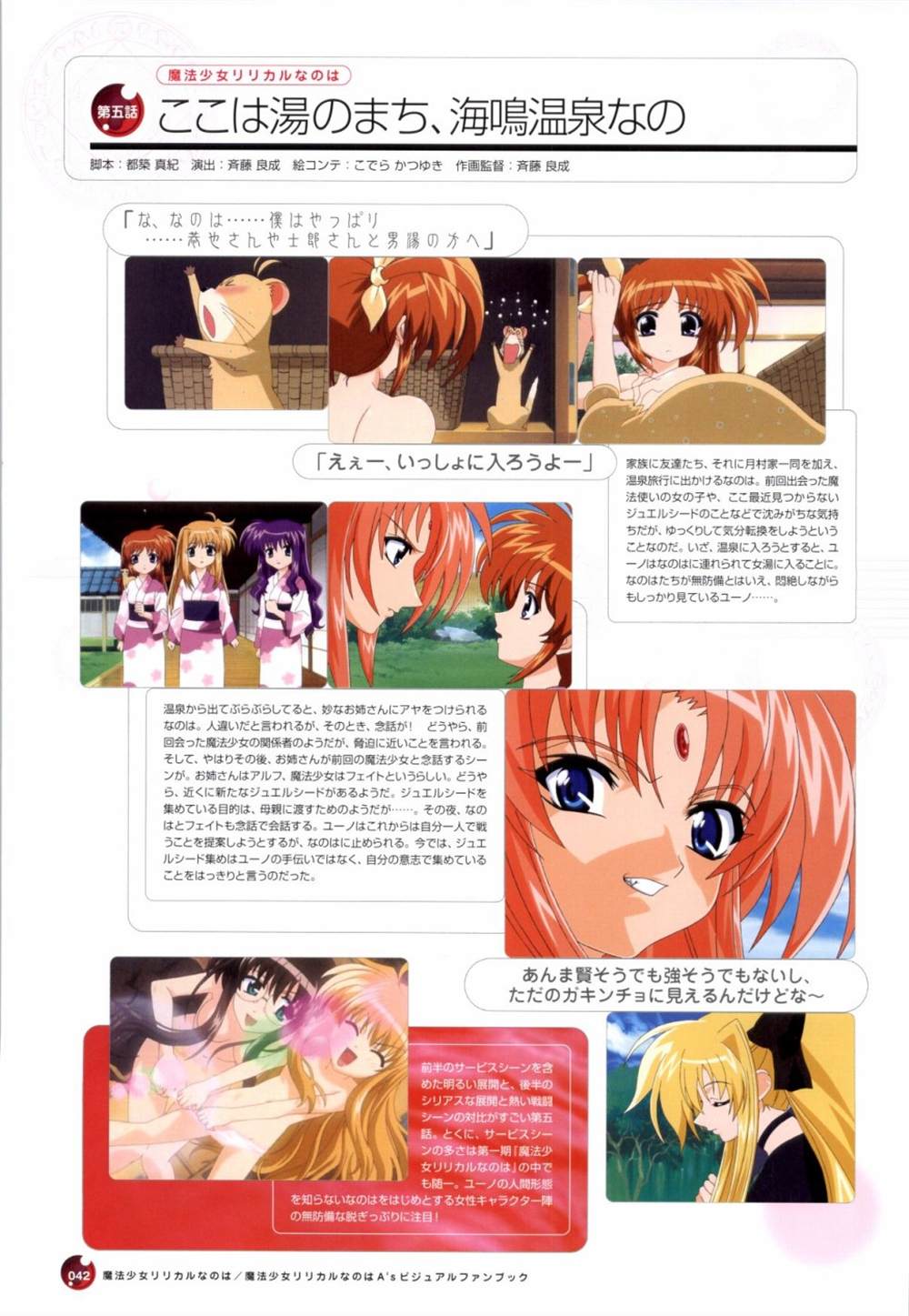 第42页
