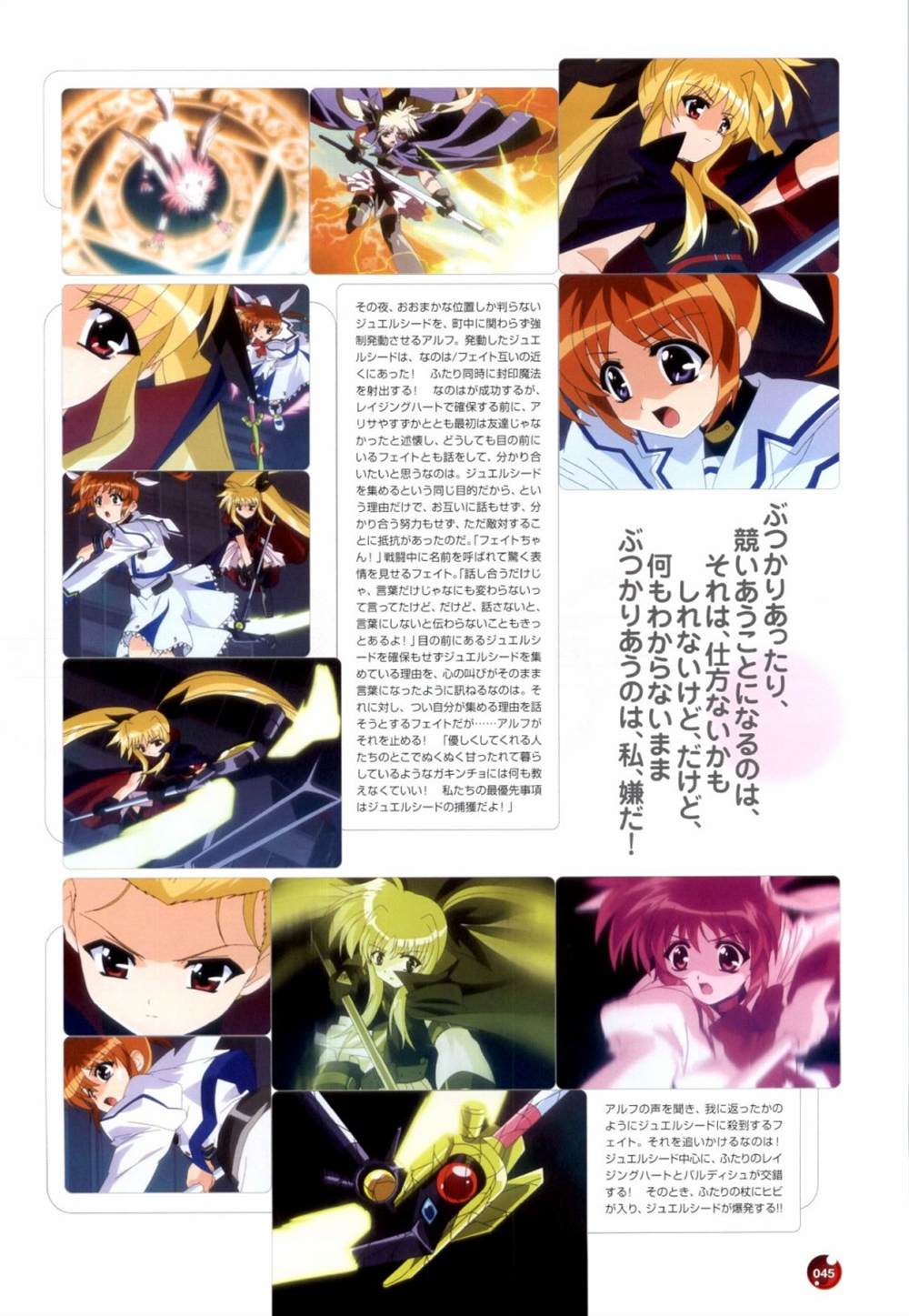第45页