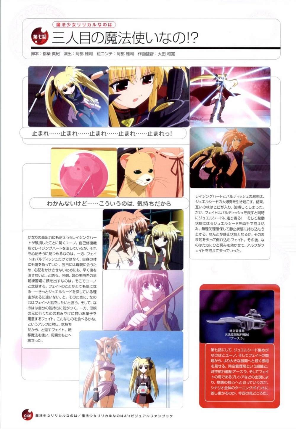 第46页