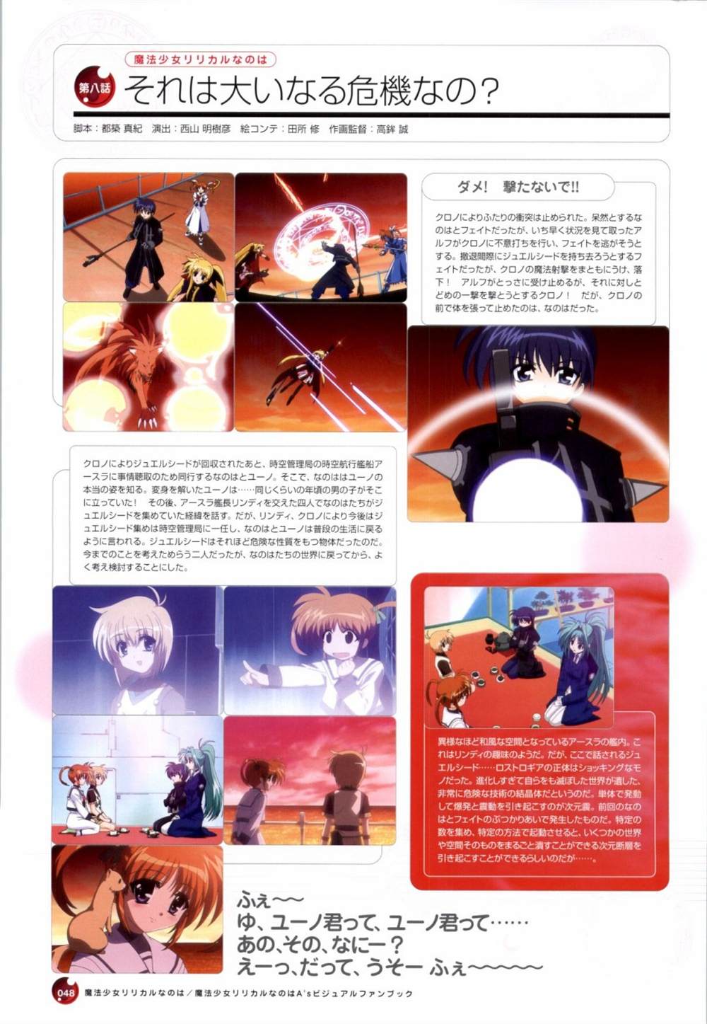 第48页