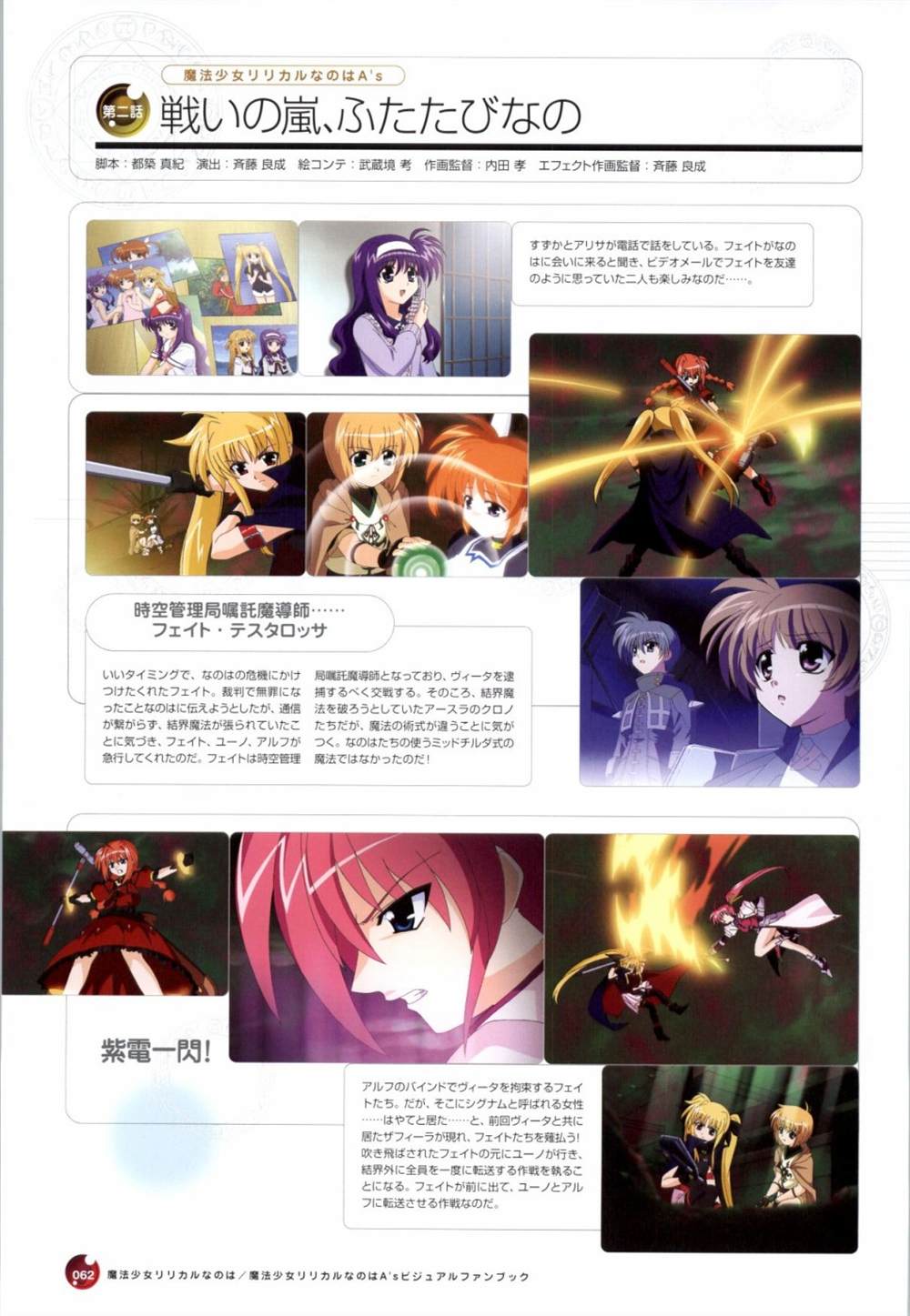 第62页