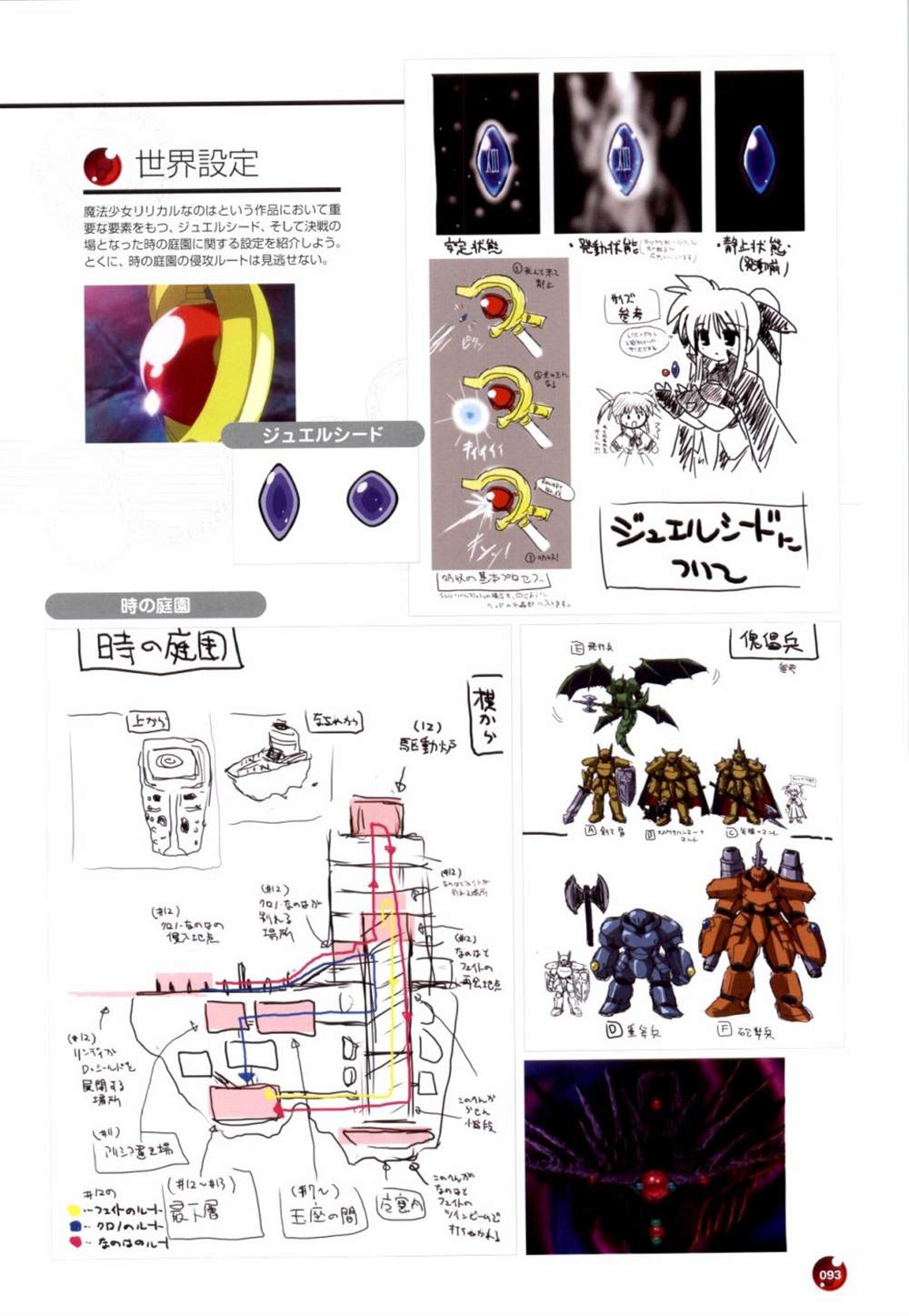第93页