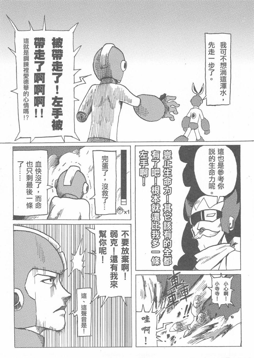 第29页